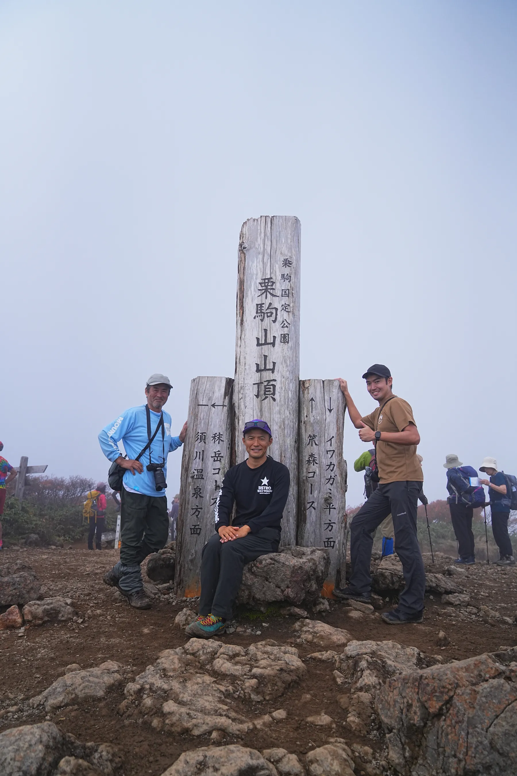 紅葉に染まる 東北・栗駒山 紅葉ハイキング