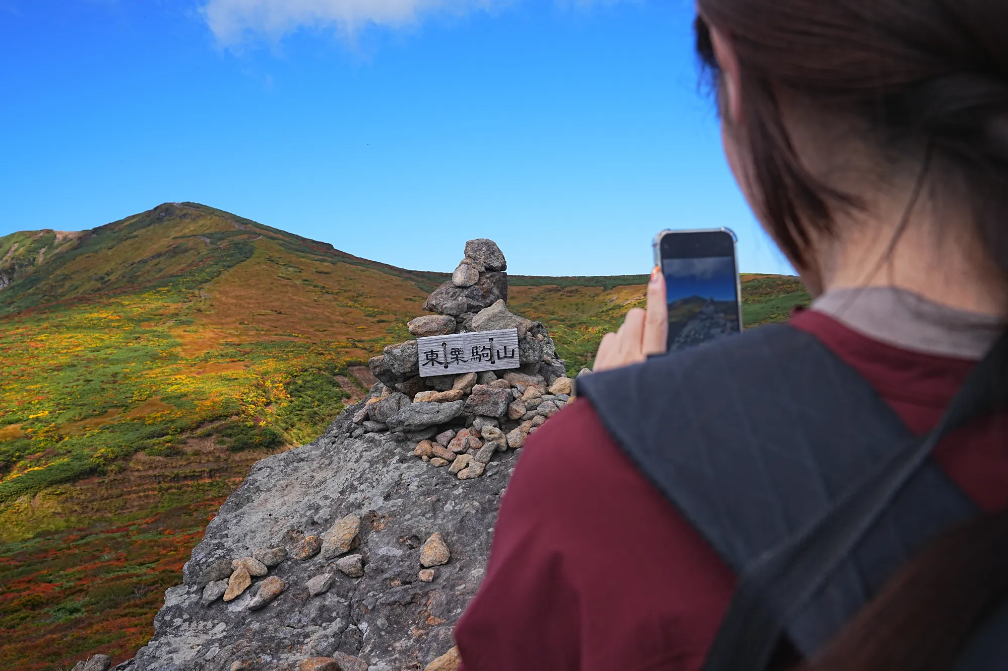 紅葉に燃える栗駒山。2025年紅葉状況レポート。