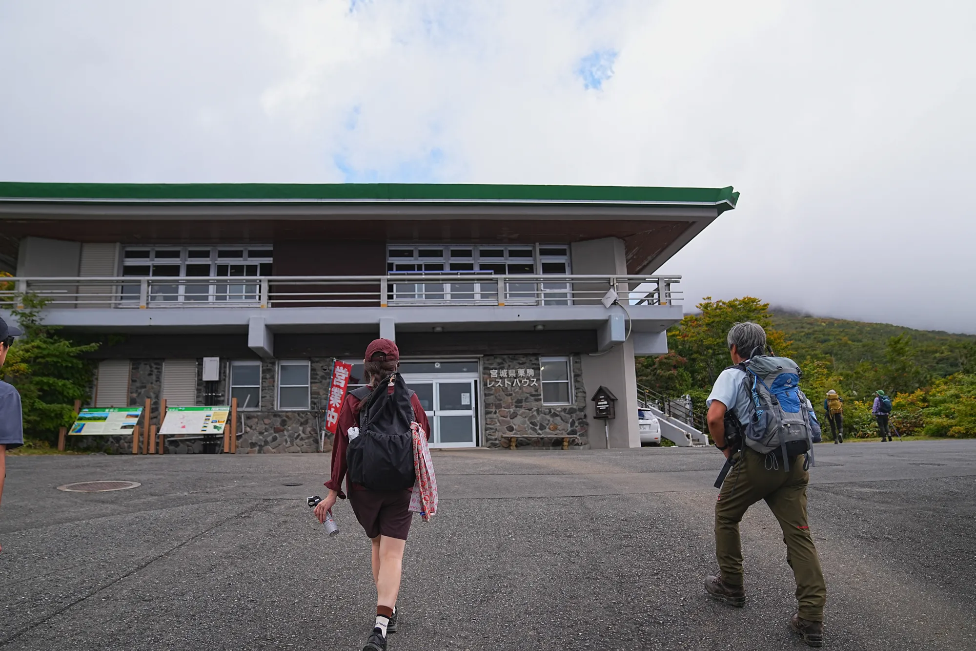 紅葉に燃える栗駒山。2025年紅葉状況レポート。