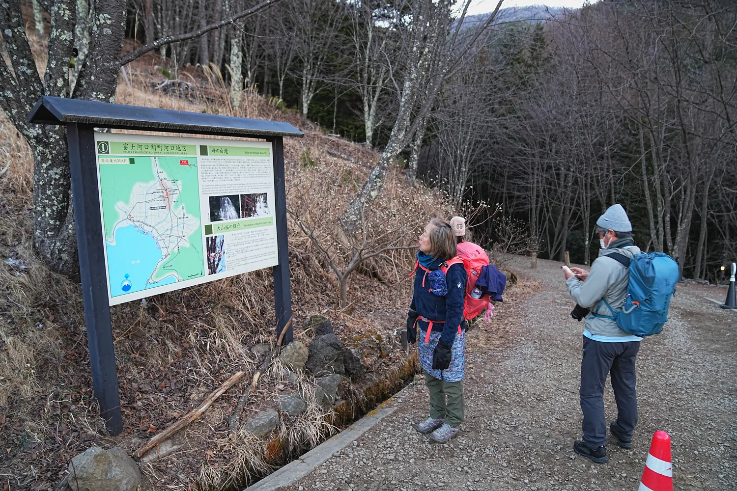 巨大な富士山を見に、山梨県 三ツ峠山へ