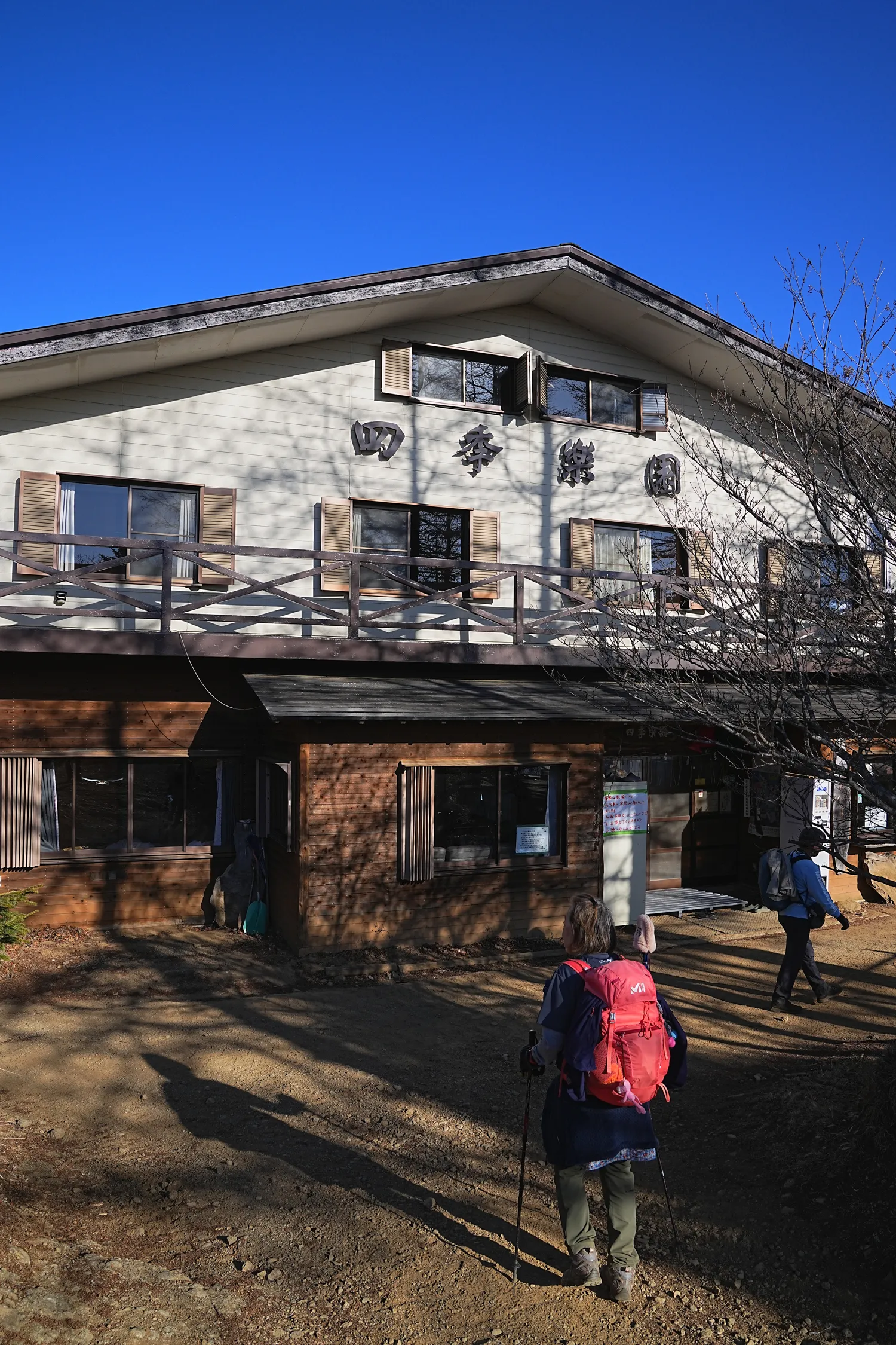 巨大な富士山を見に、山梨県 三ツ峠山へ