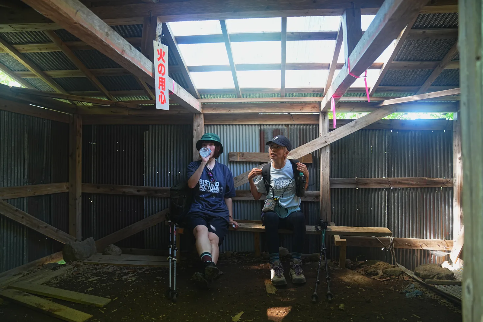 夏休みに登ろう！日光の百名山・男体山！