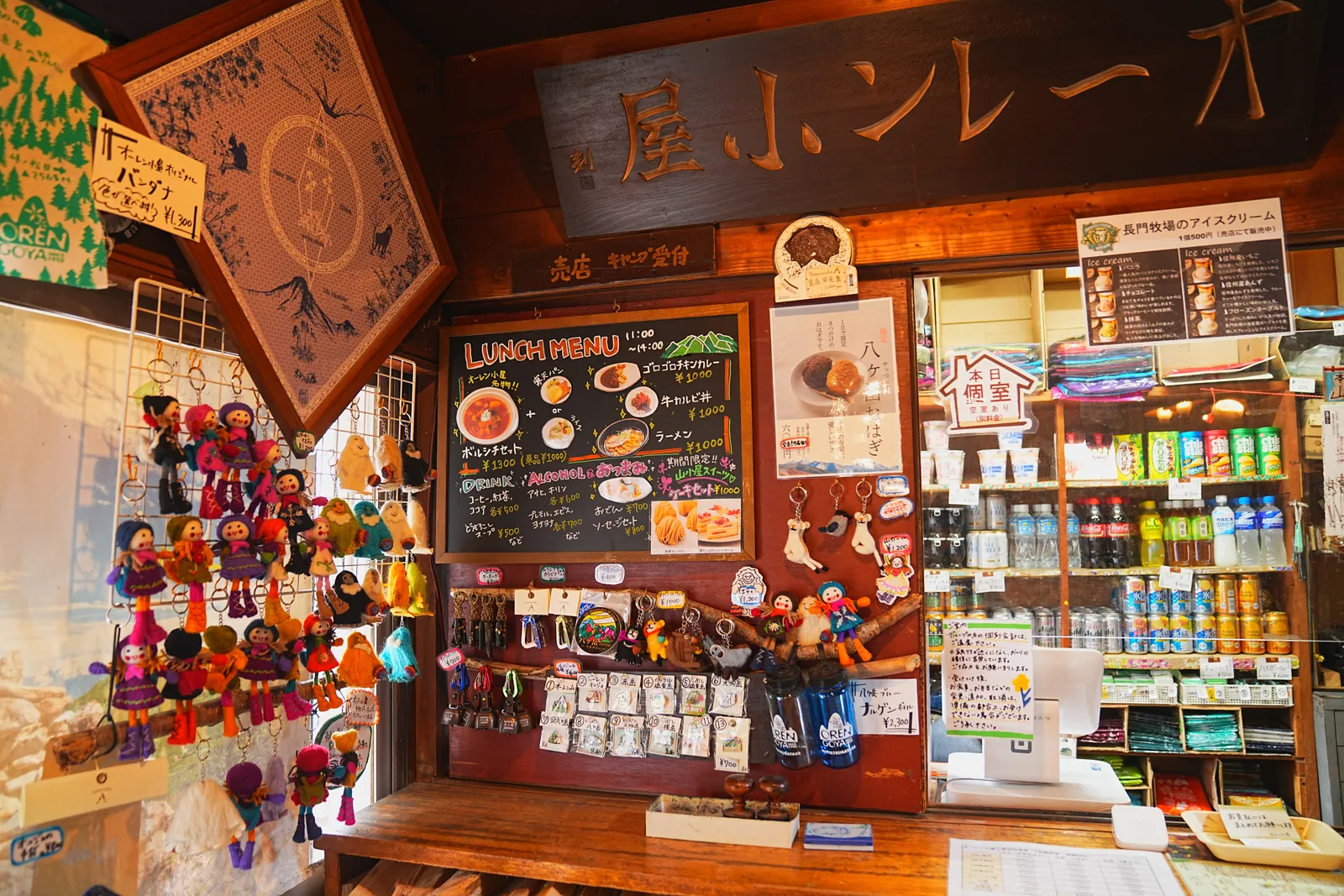 八ヶ岳 根石岳山荘・宿泊レポート