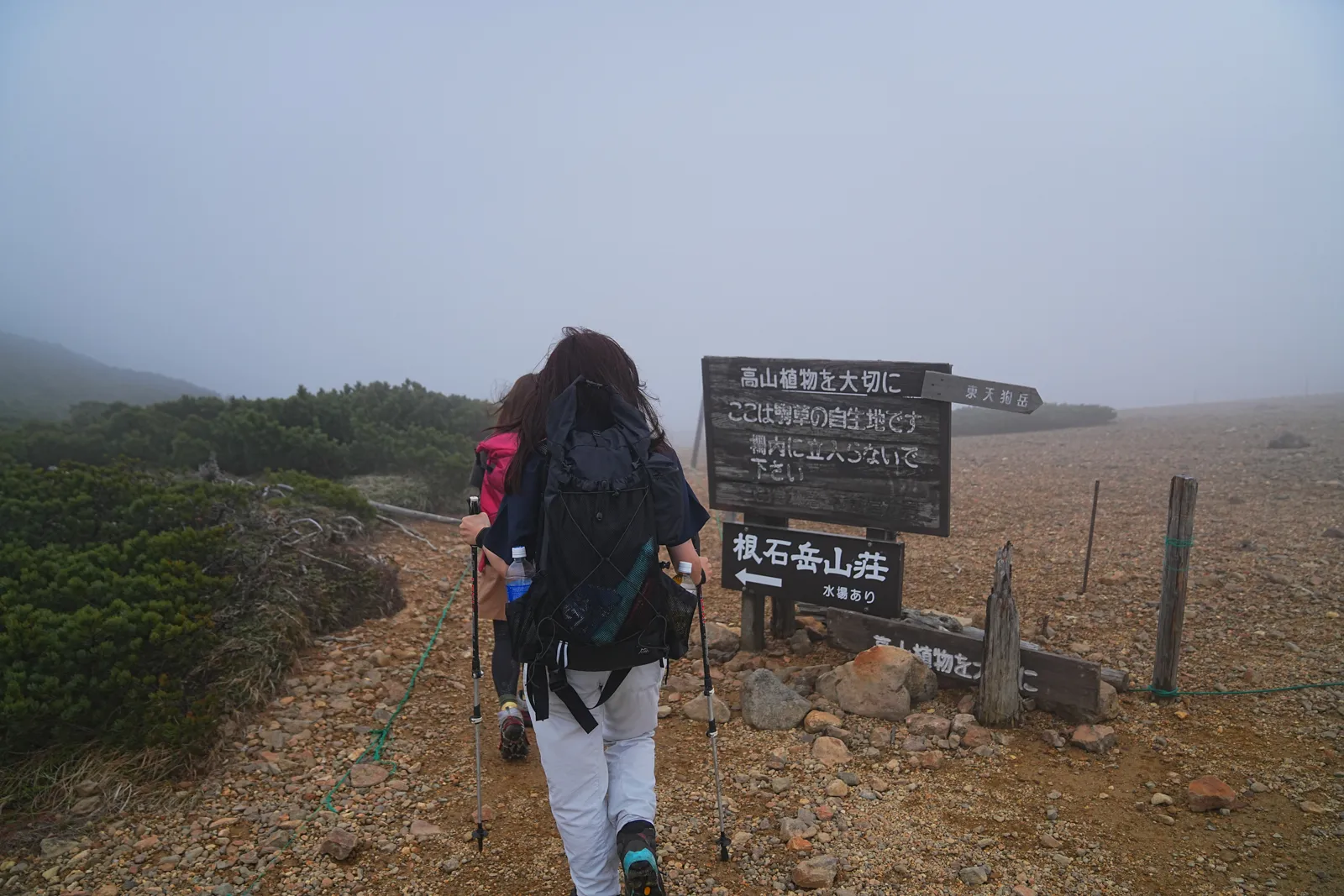 八ヶ岳 根石岳山荘・宿泊レポート