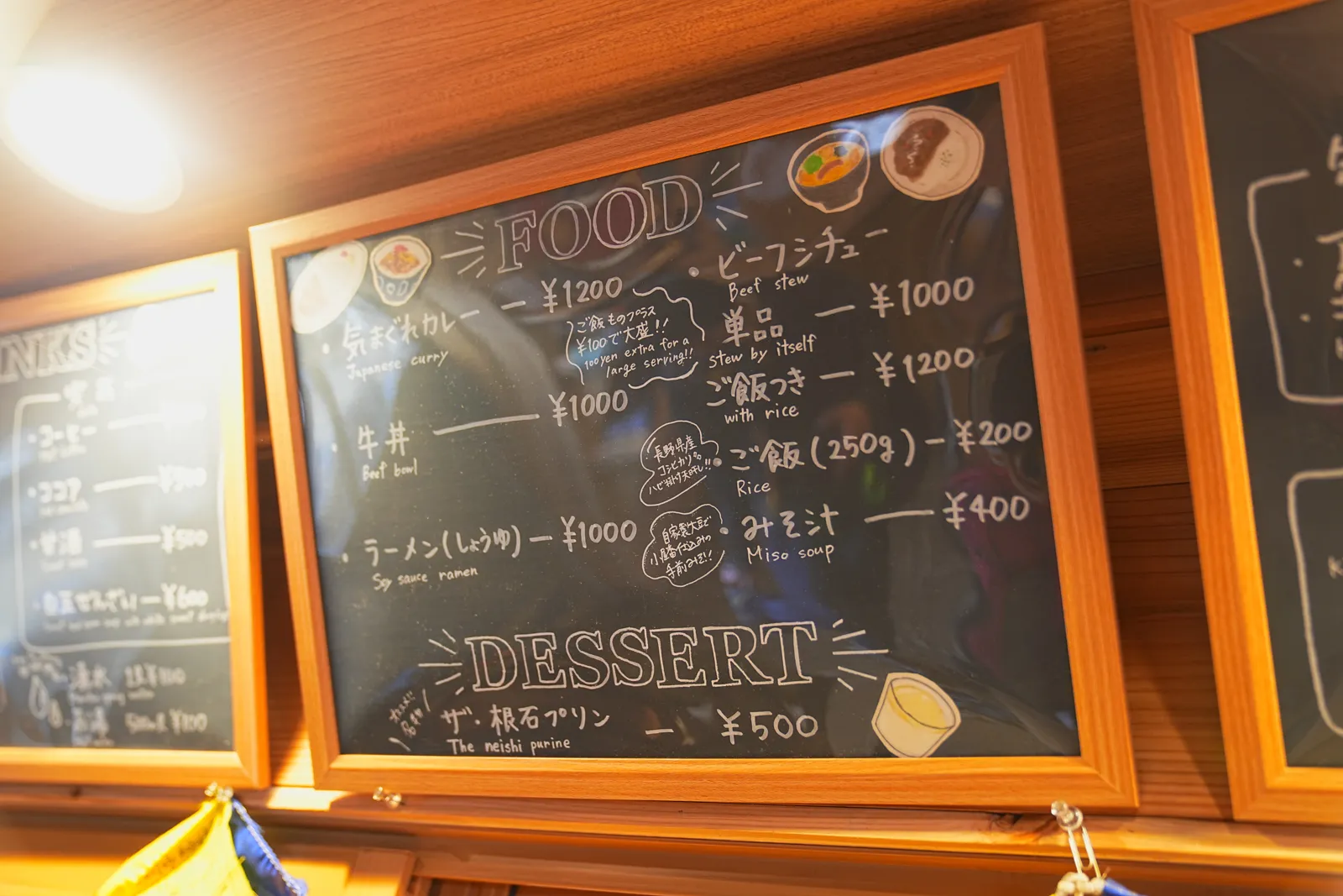 八ヶ岳 根石岳山荘・宿泊レポート