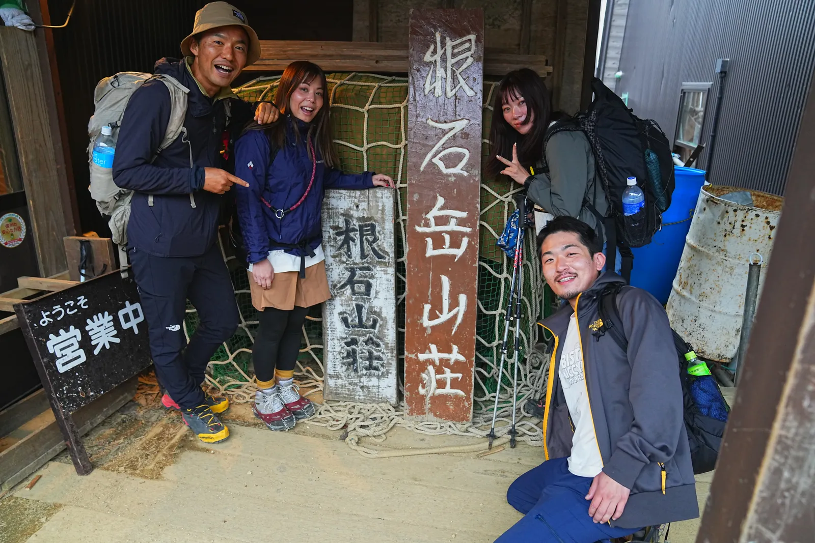 八ヶ岳 根石岳山荘・宿泊レポート
