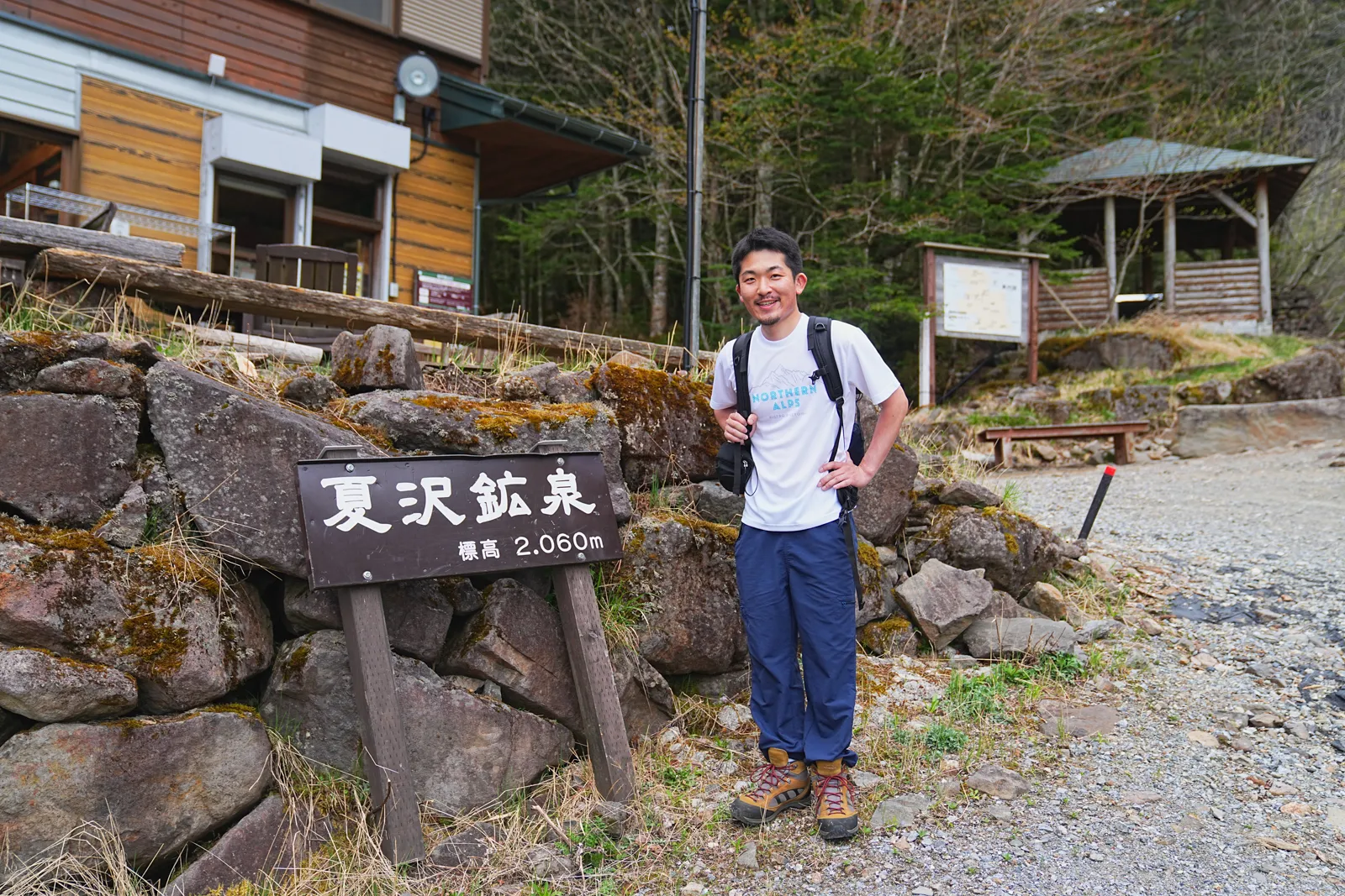 八ヶ岳 根石岳山荘・宿泊レポート
