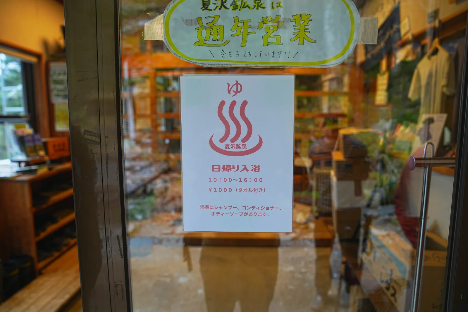 八ヶ岳 根石岳山荘・宿泊レポート