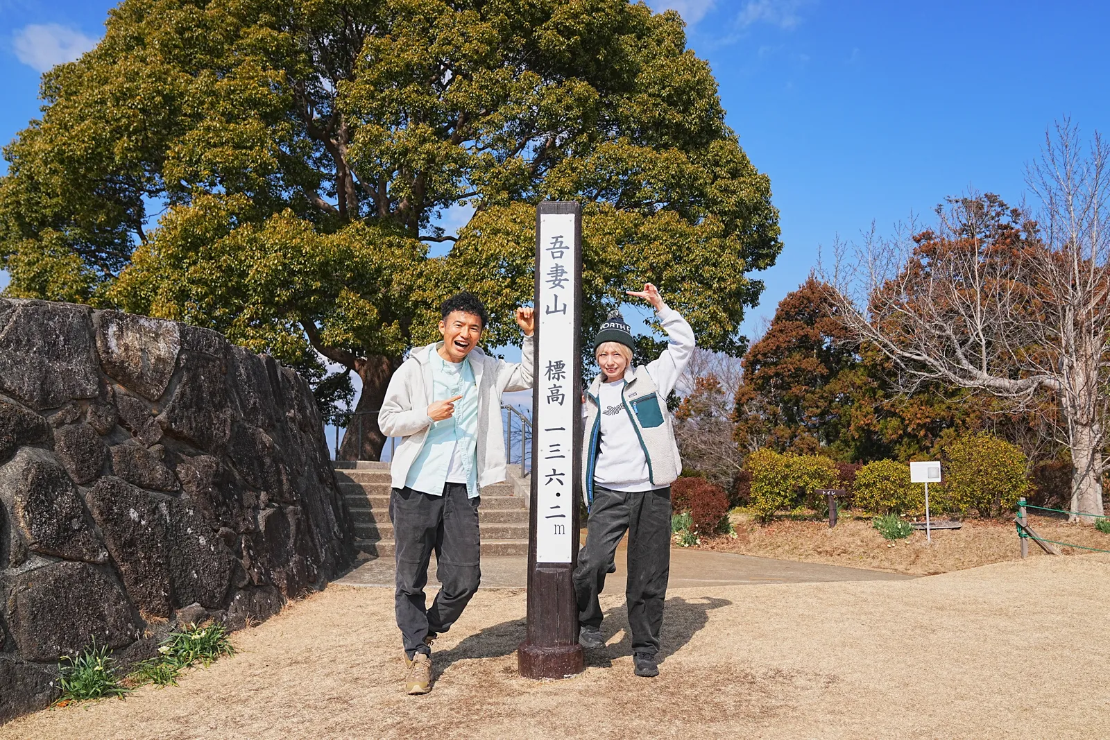 菜の花と春を求めて、二宮の吾妻山公園へ