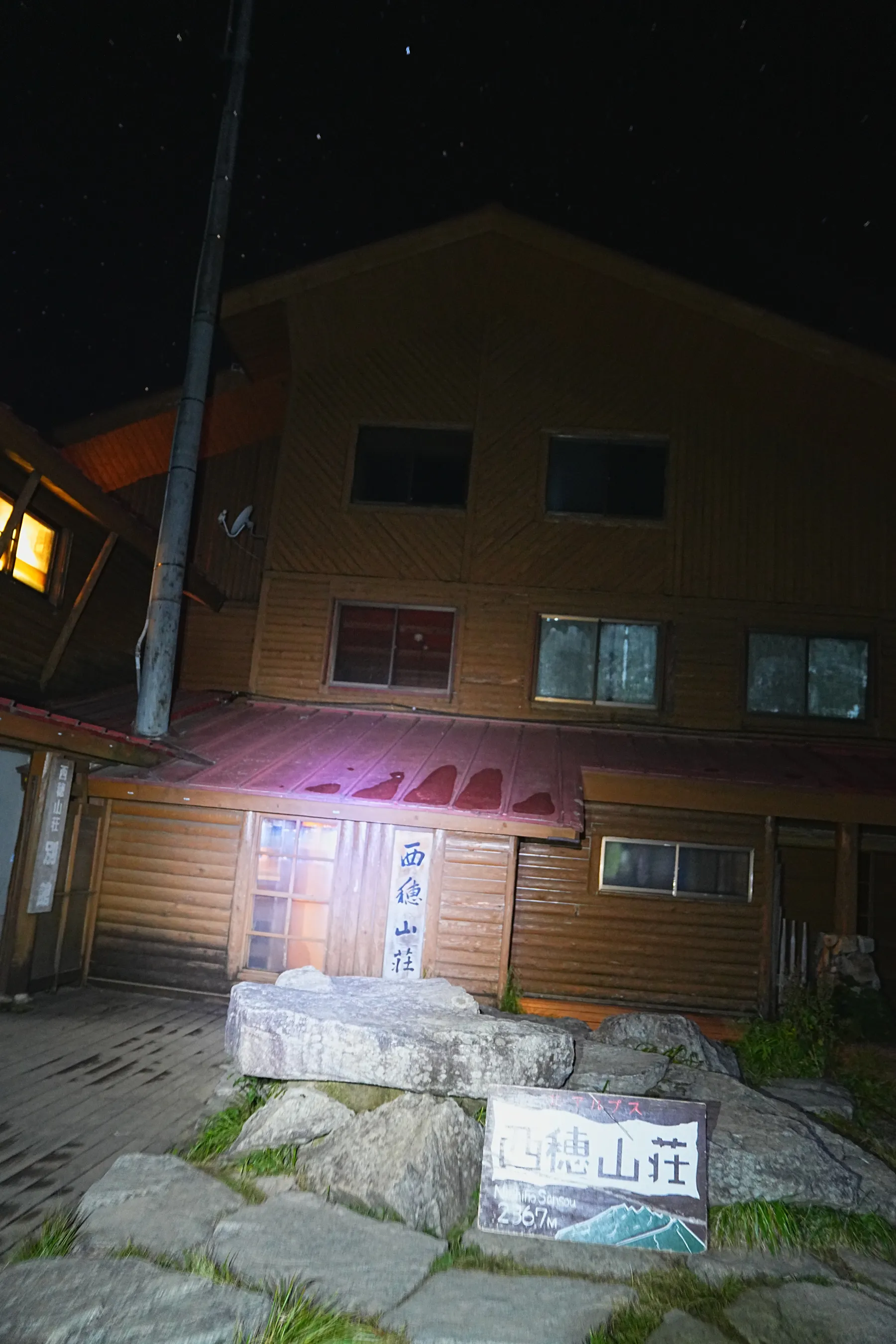 北アルプスの絶景！西穂山荘にテント泊で登る西穂高岳！