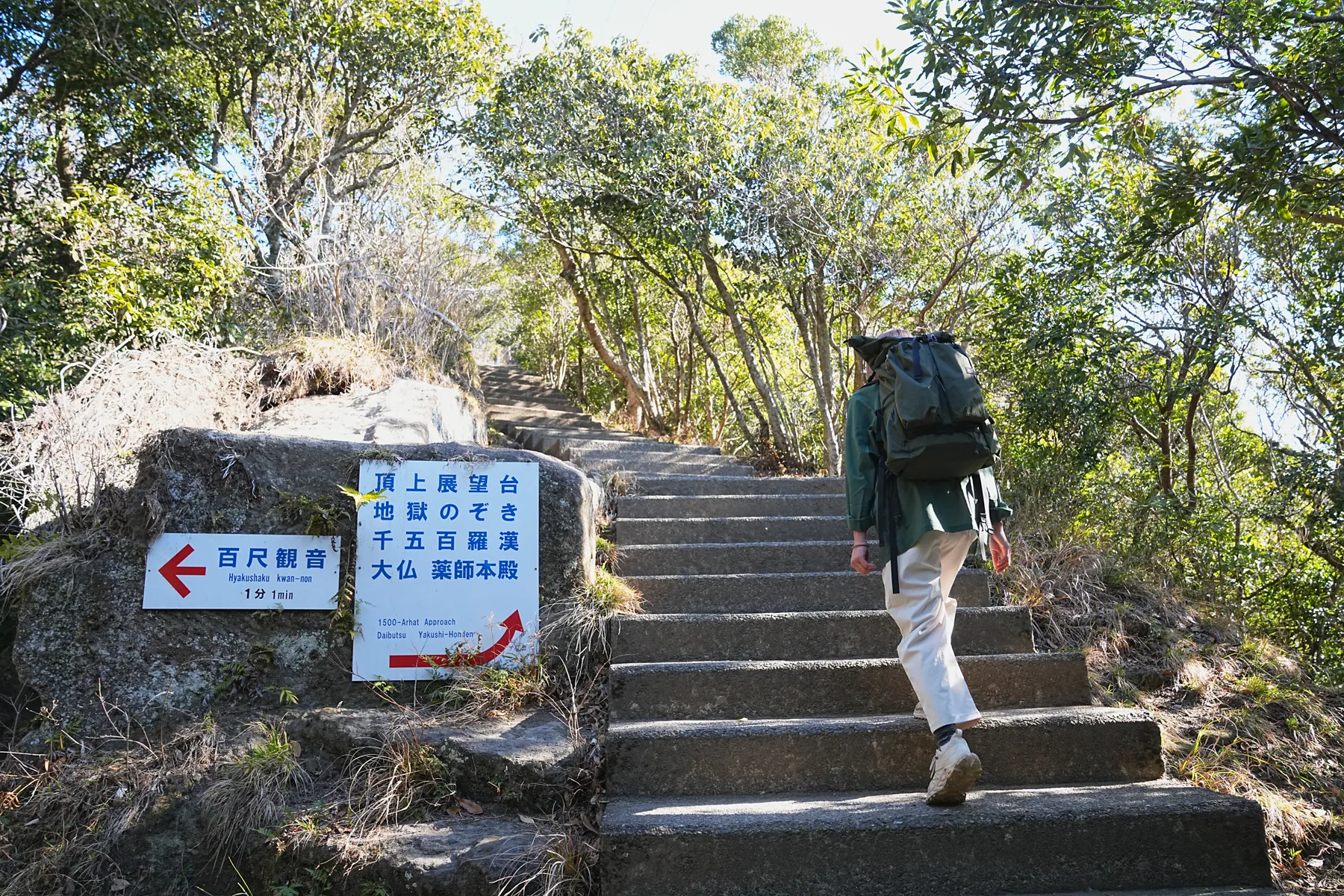 千葉県の人気の山「鋸山」のんびりハイキング
