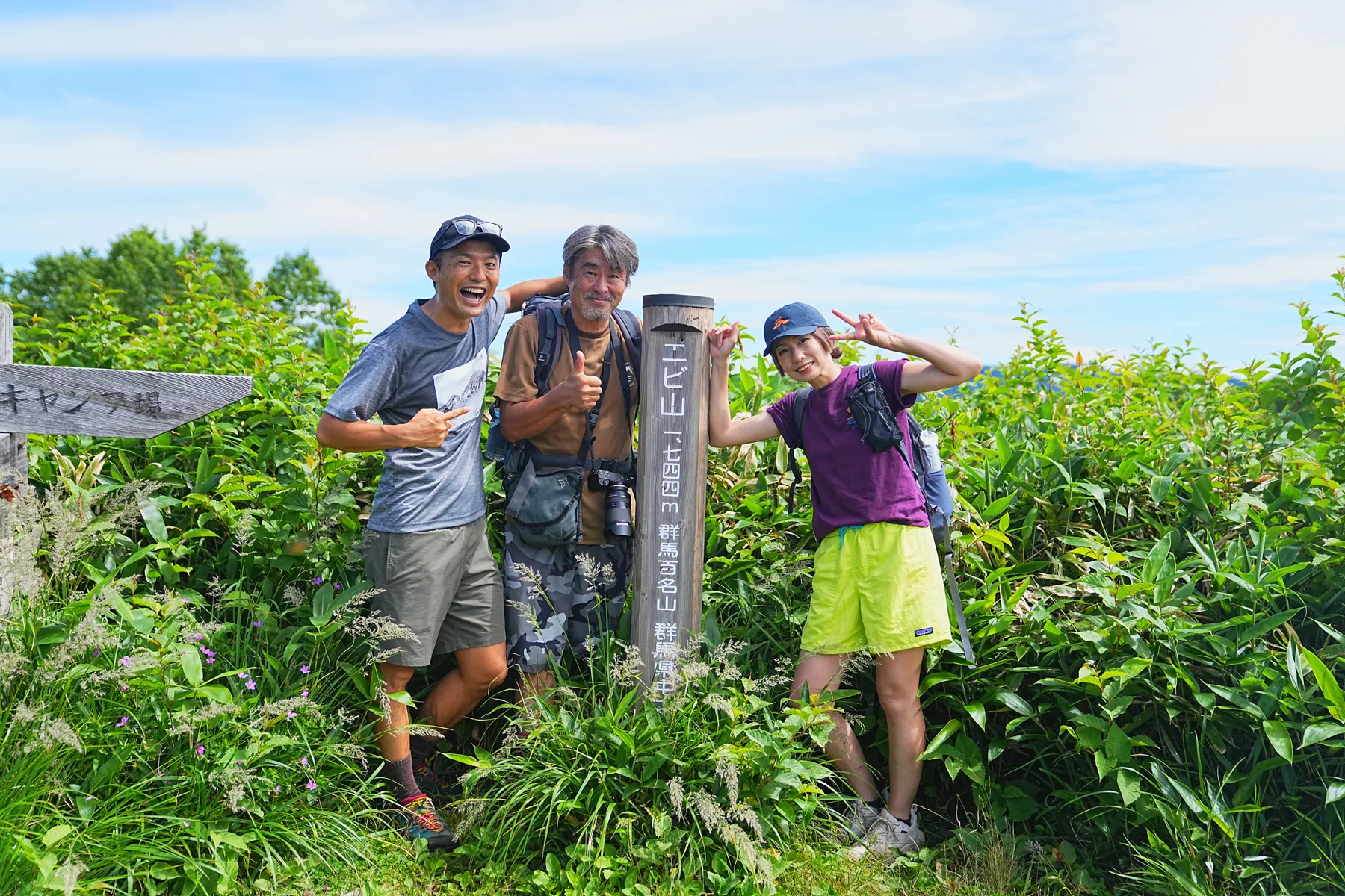 ニッコウキスゲ満開！お花の楽園「野反湖」グルっとハイキング