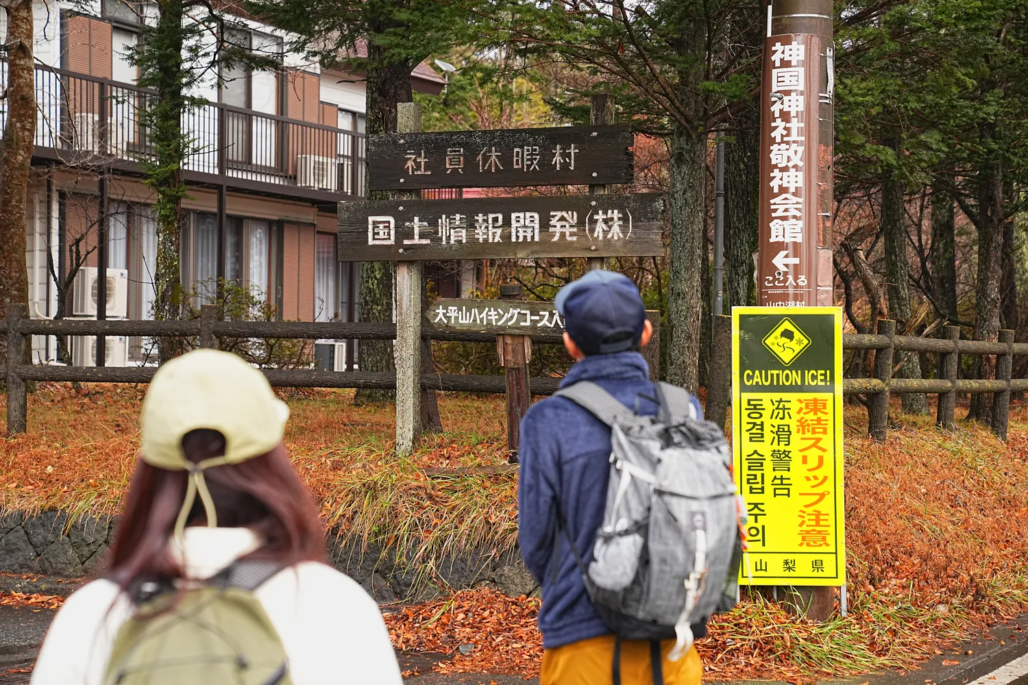 片道1時間で巨大な富士山！大平山を年末のんびりハイキング。