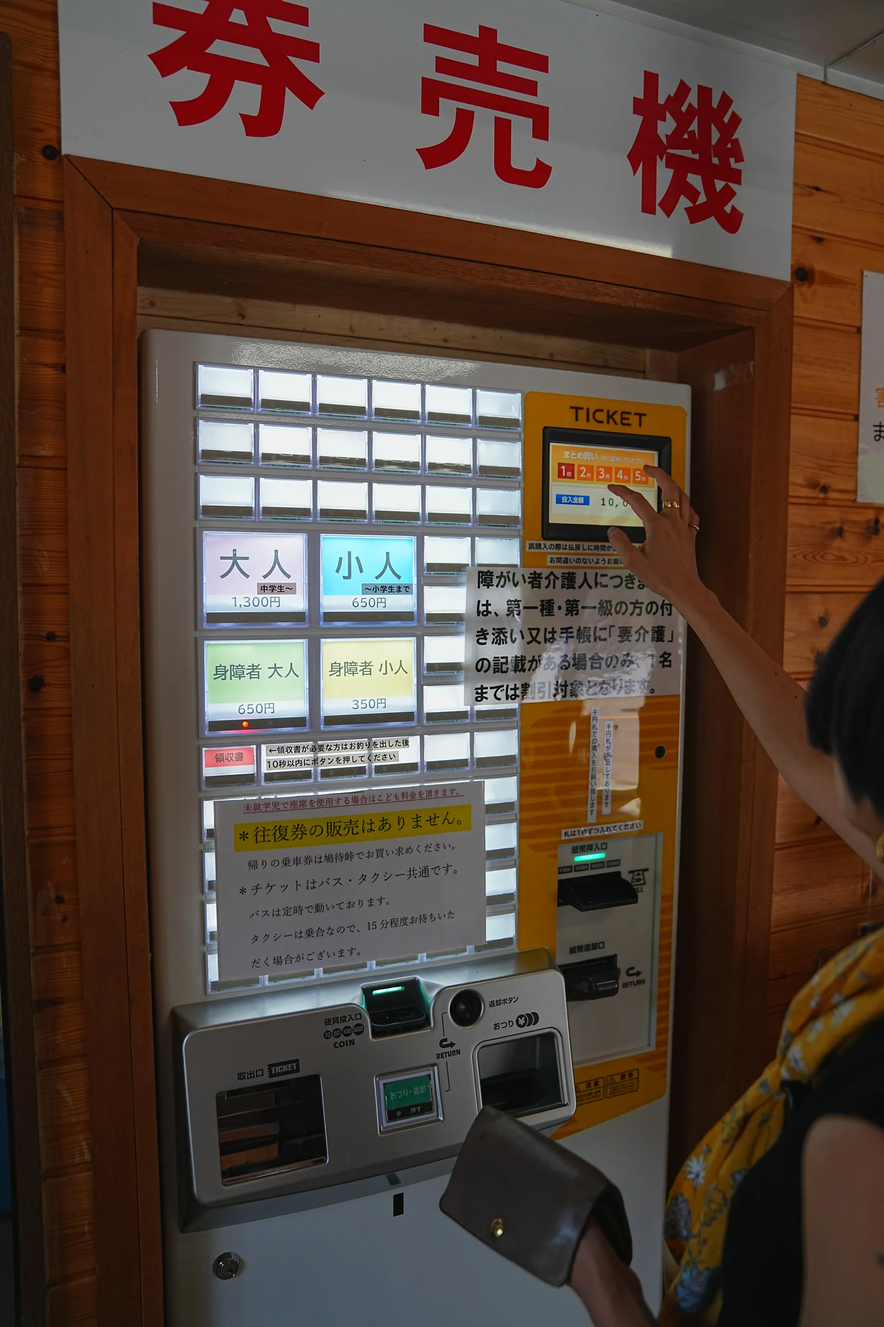 尾瀬・尾瀬小屋泊でお花ハイキング