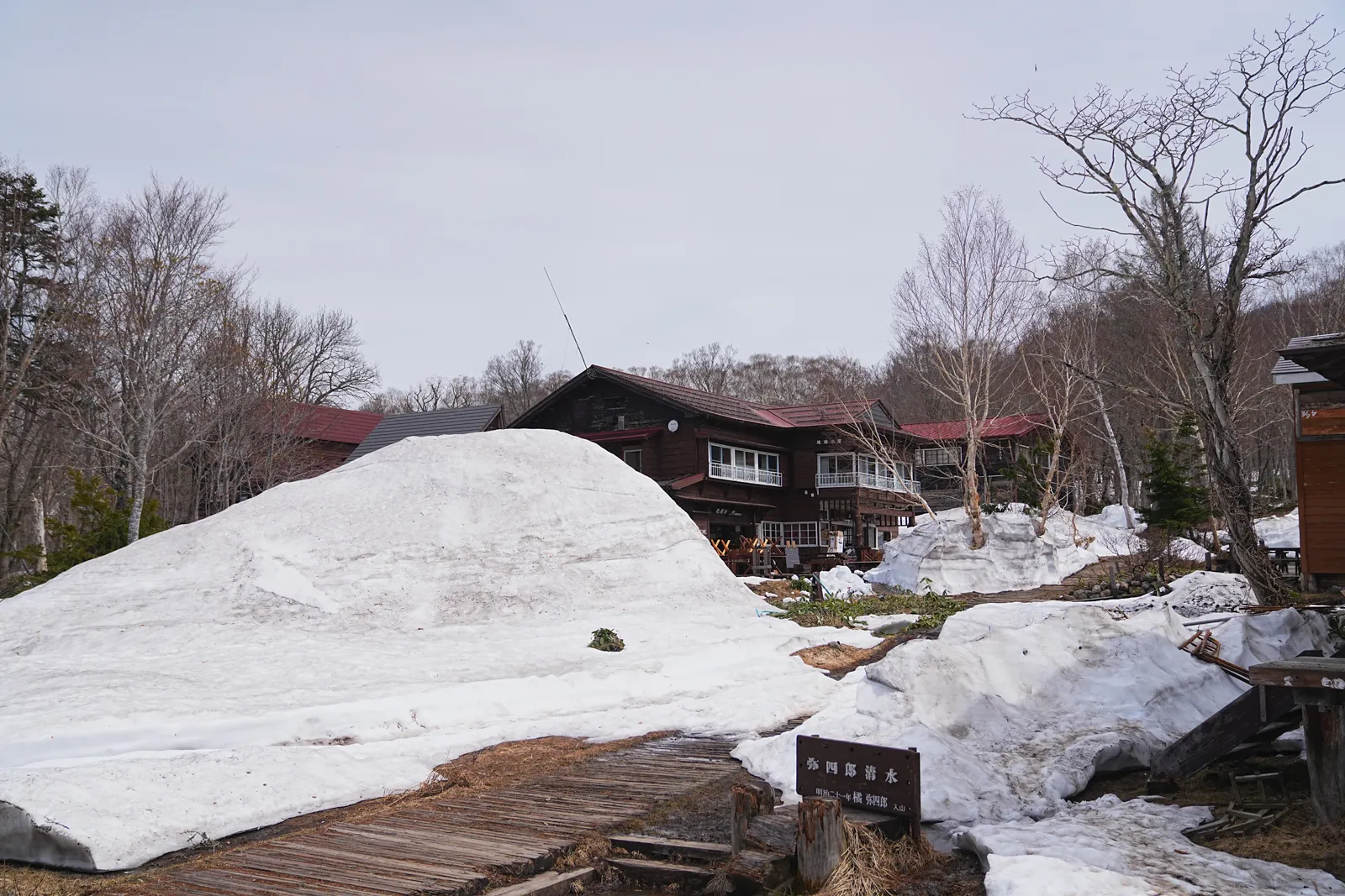 残雪の尾瀬・尾瀬小屋