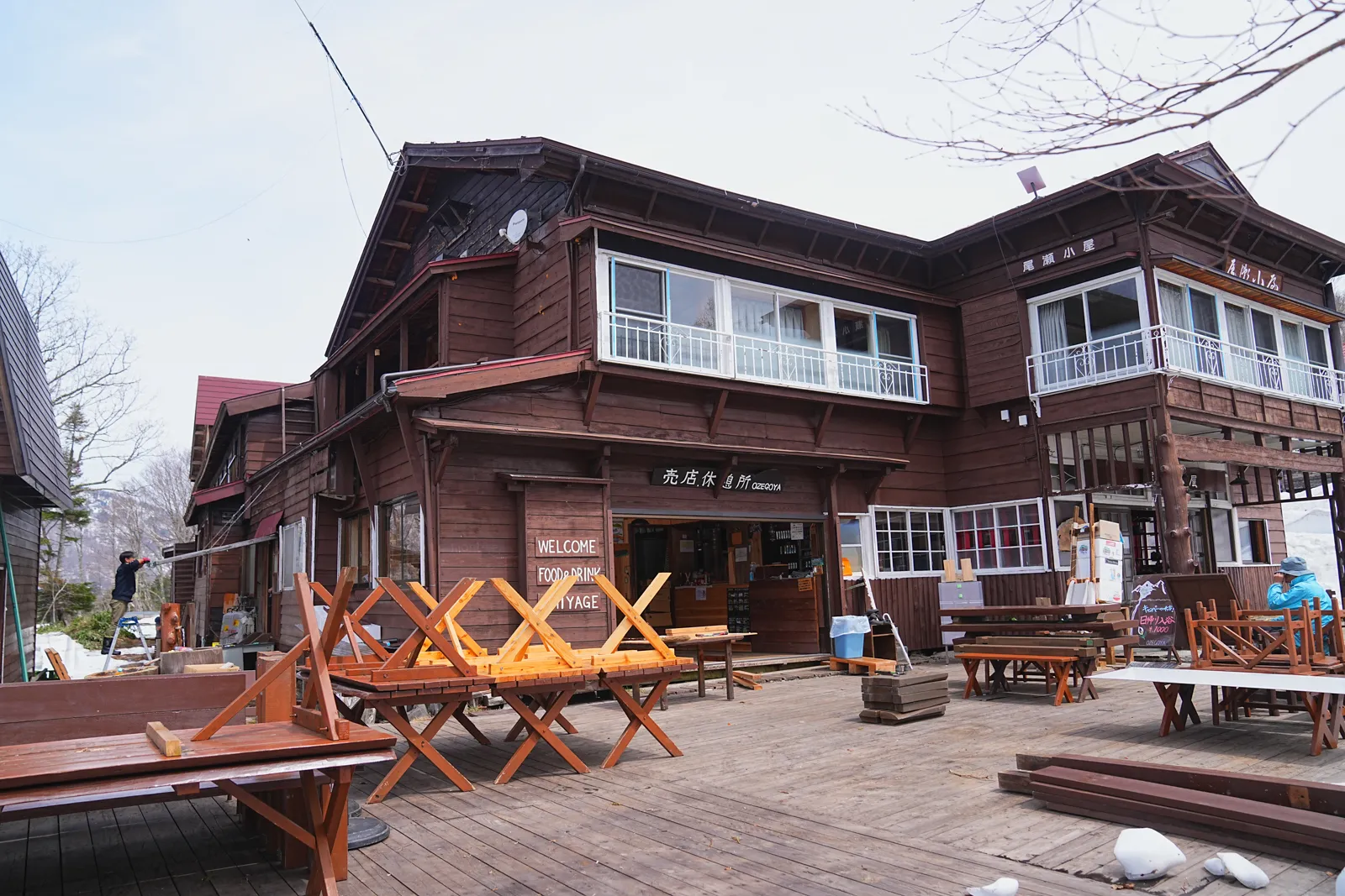 残雪の尾瀬・尾瀬小屋