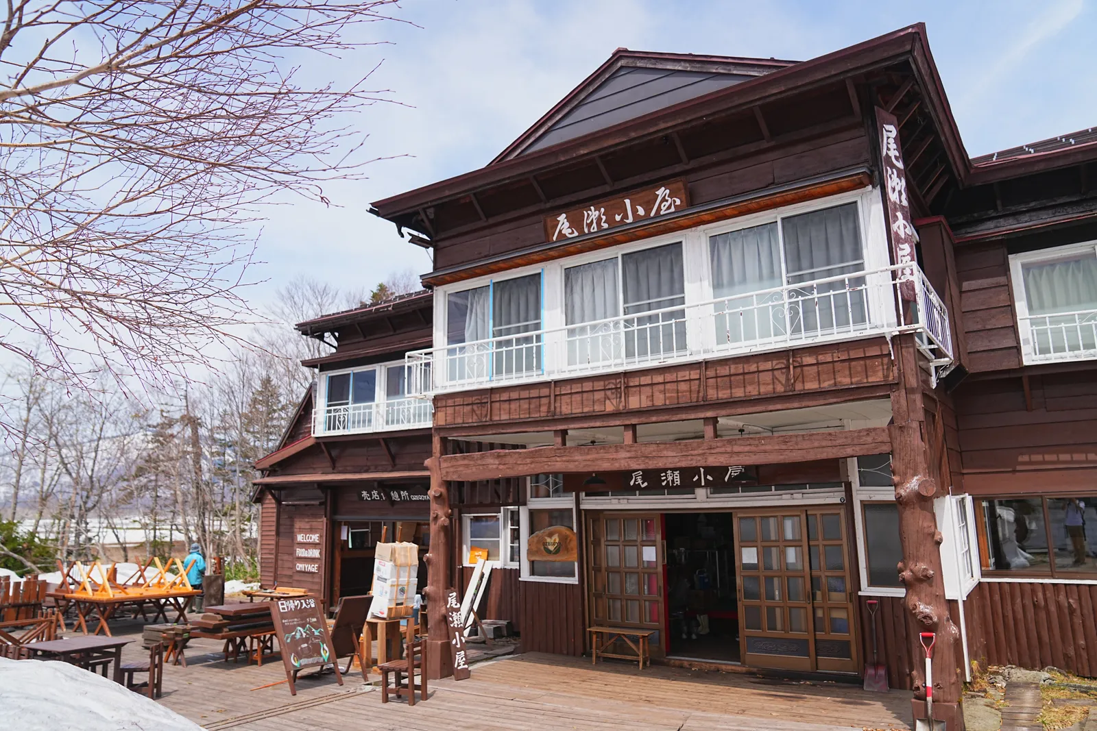 残雪の尾瀬・尾瀬小屋