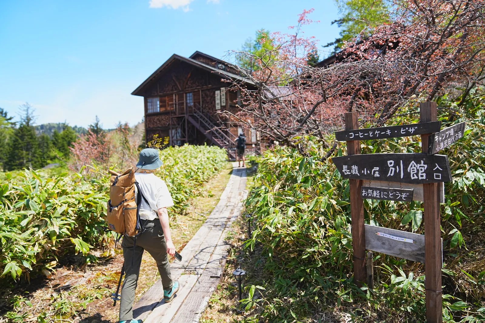 尾瀬小屋・お泊まりイベント