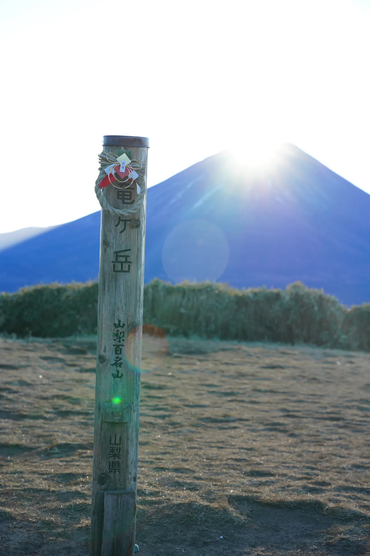 竜ヶ岳 ダイアモンド富士