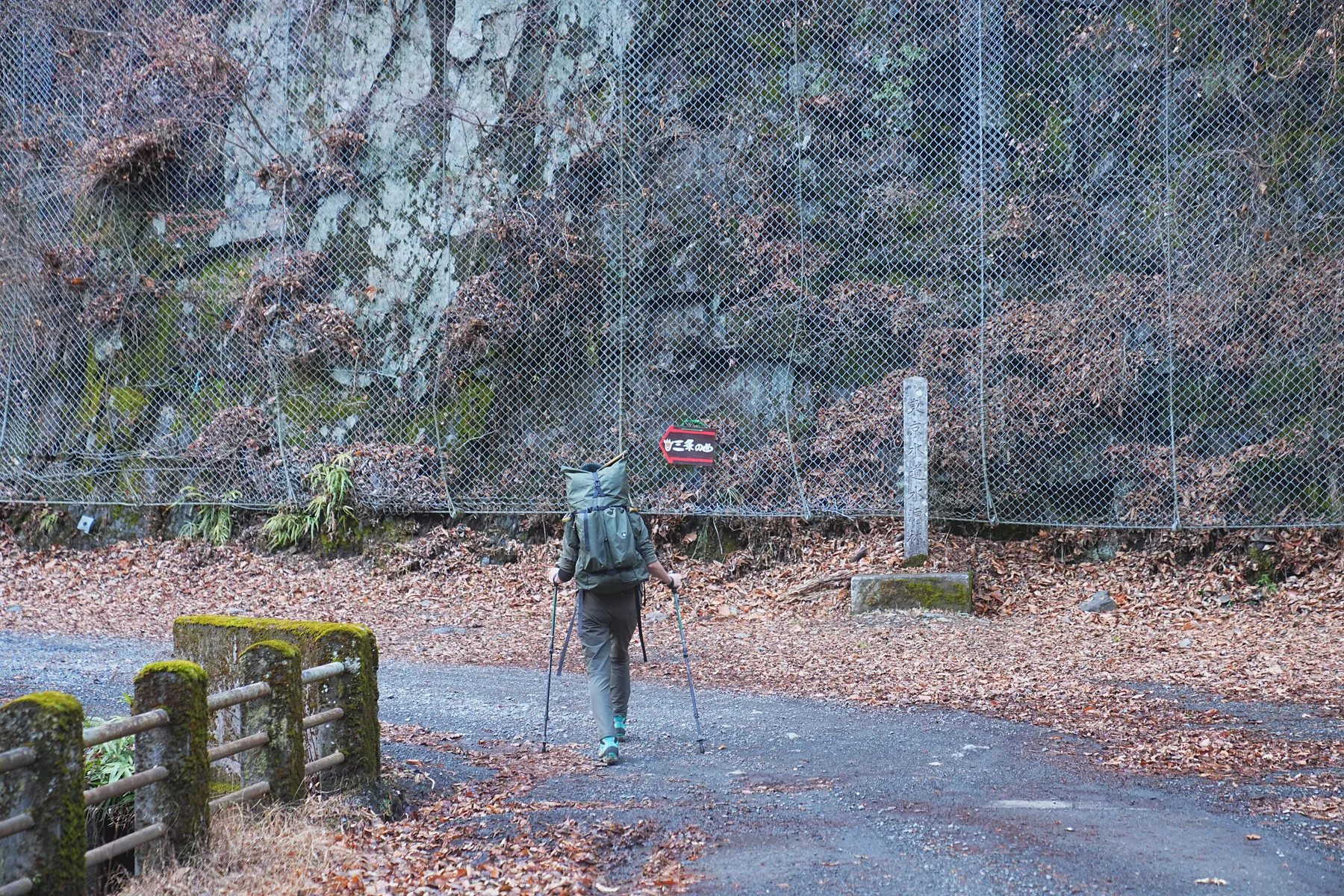 奥多摩の秘湯。三条の湯に泊まる山旅。