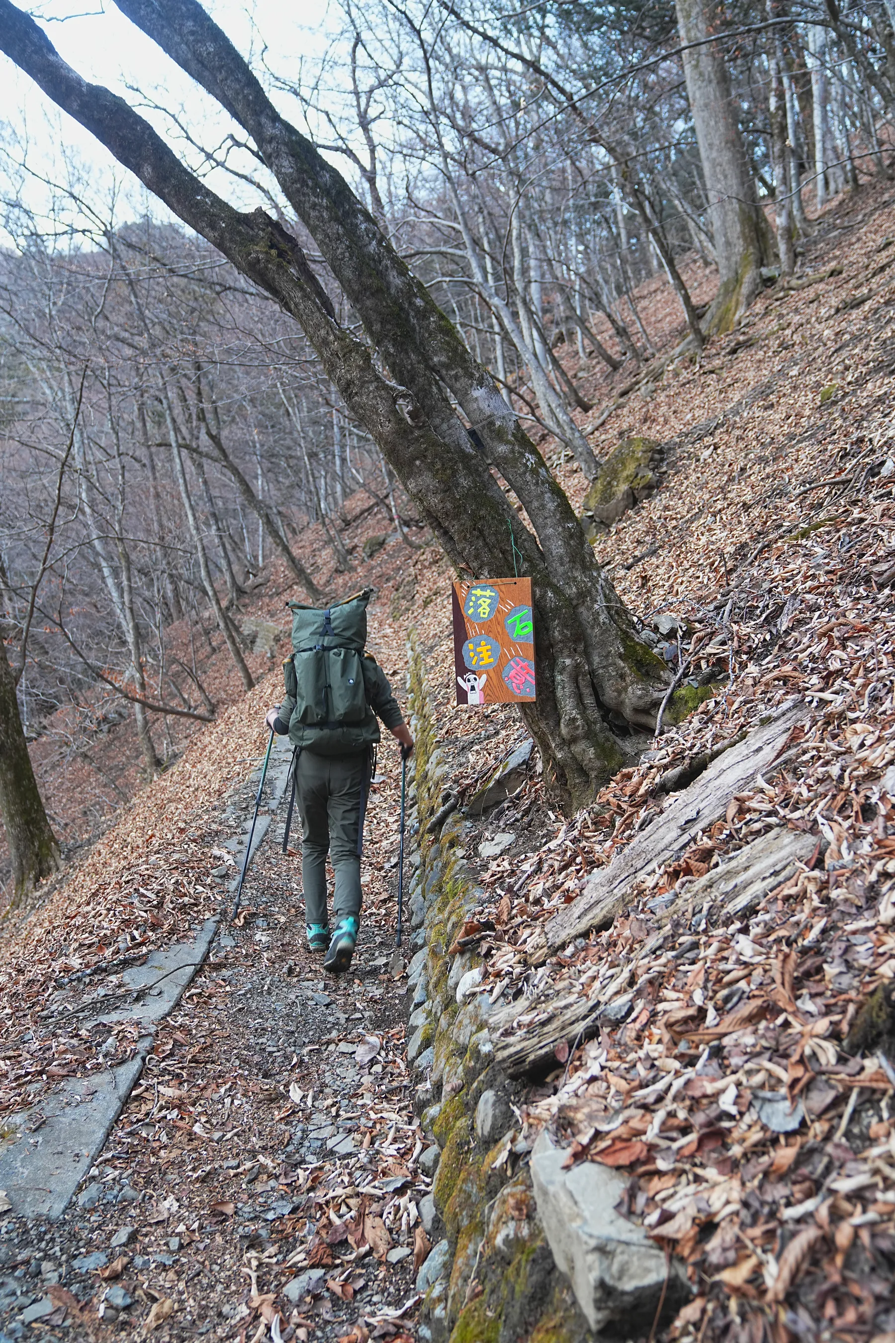 奥多摩の秘湯。三条の湯に泊まる山旅。