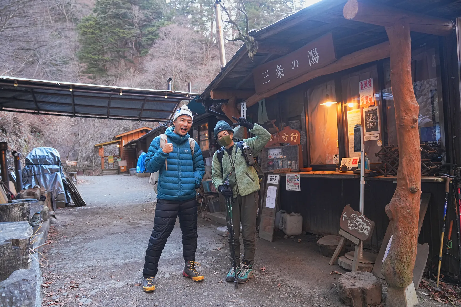 奥多摩の秘湯。三条の湯に泊まる山旅。