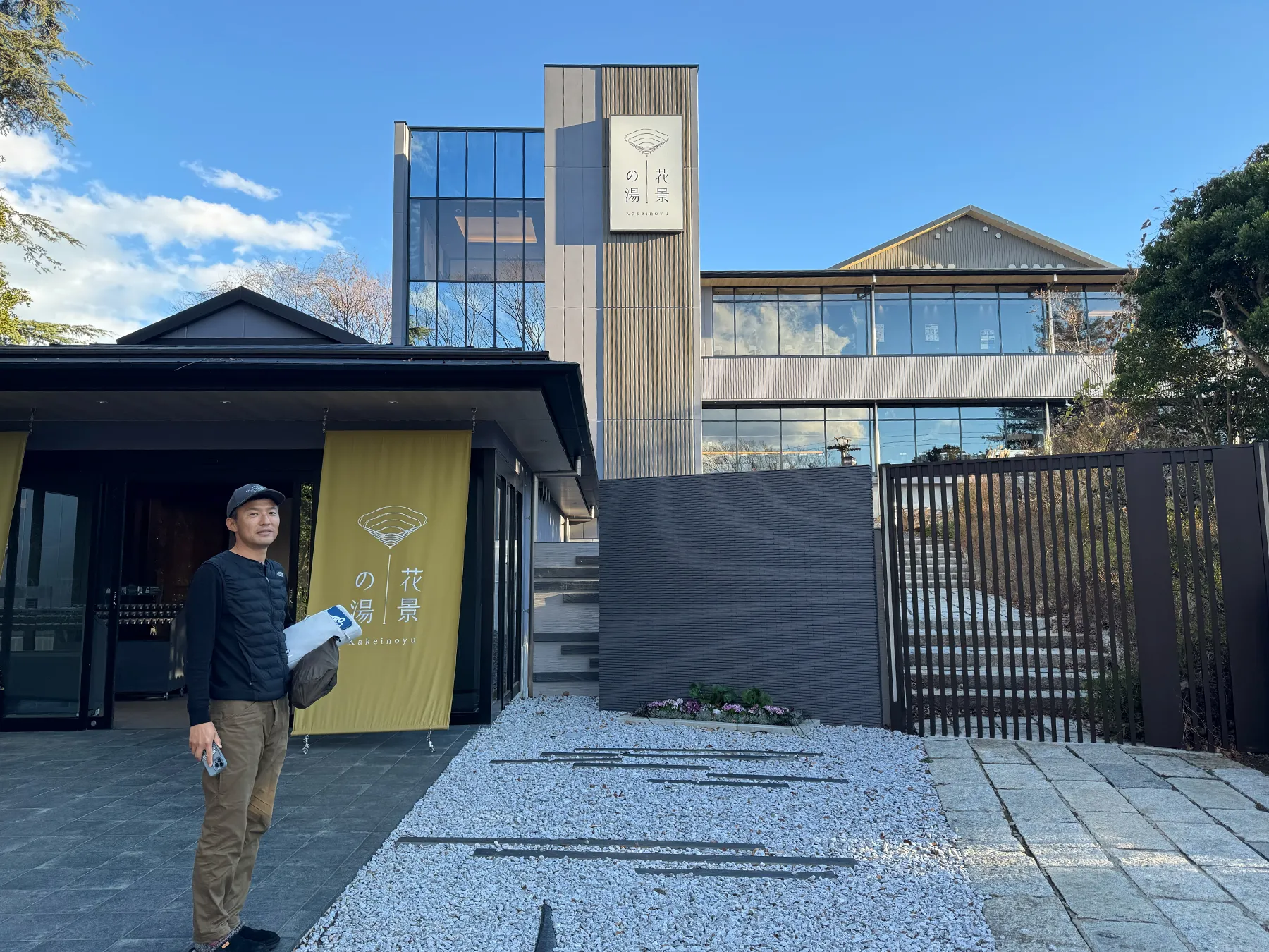 奥多摩の秘湯。三条の湯に泊まる山旅。