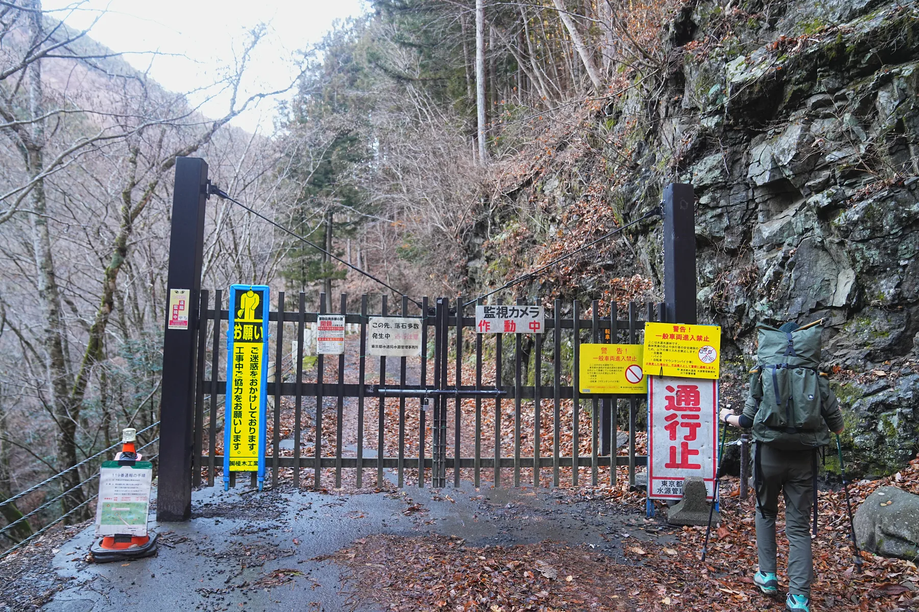 奥多摩の秘湯。三条の湯に泊まる山旅。