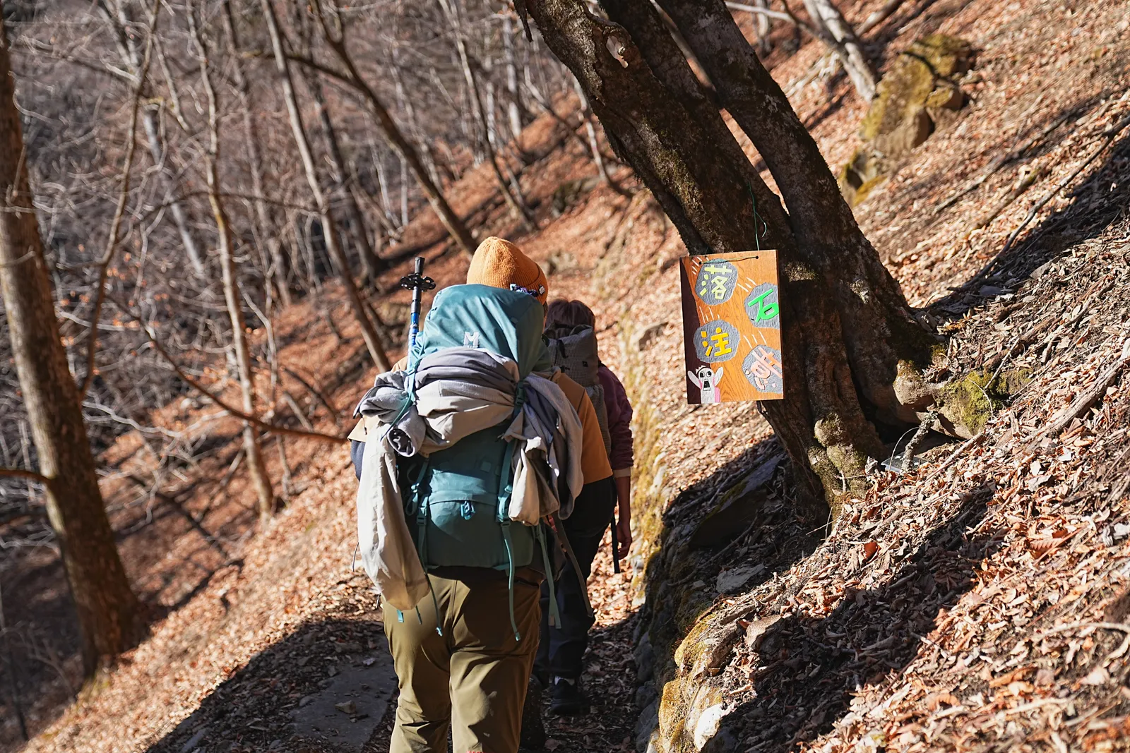 奥多摩の秘湯「三条の湯」へ。温泉の山旅。