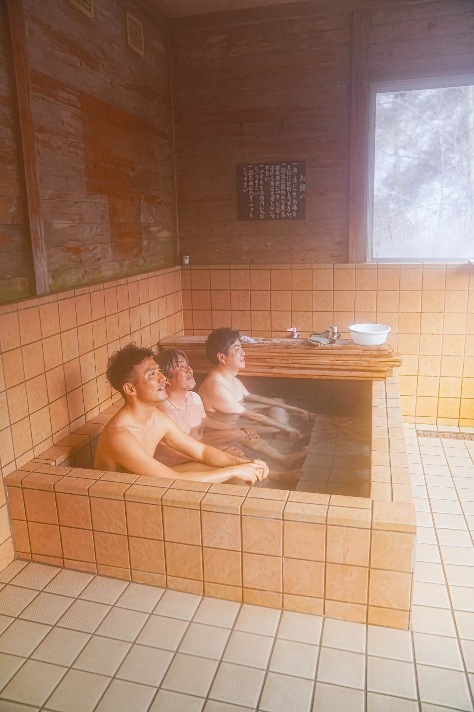 奥多摩の秘湯「三条の湯」へ。温泉の山旅。