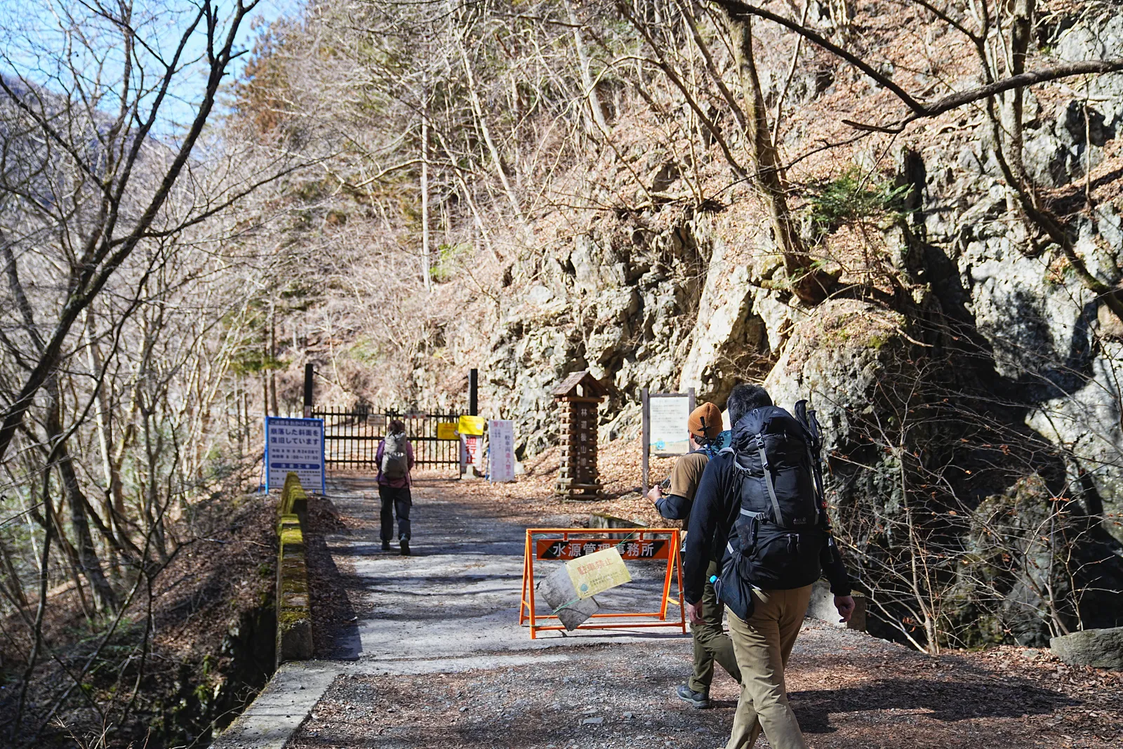 奥多摩の秘湯「三条の湯」へ。温泉の山旅。