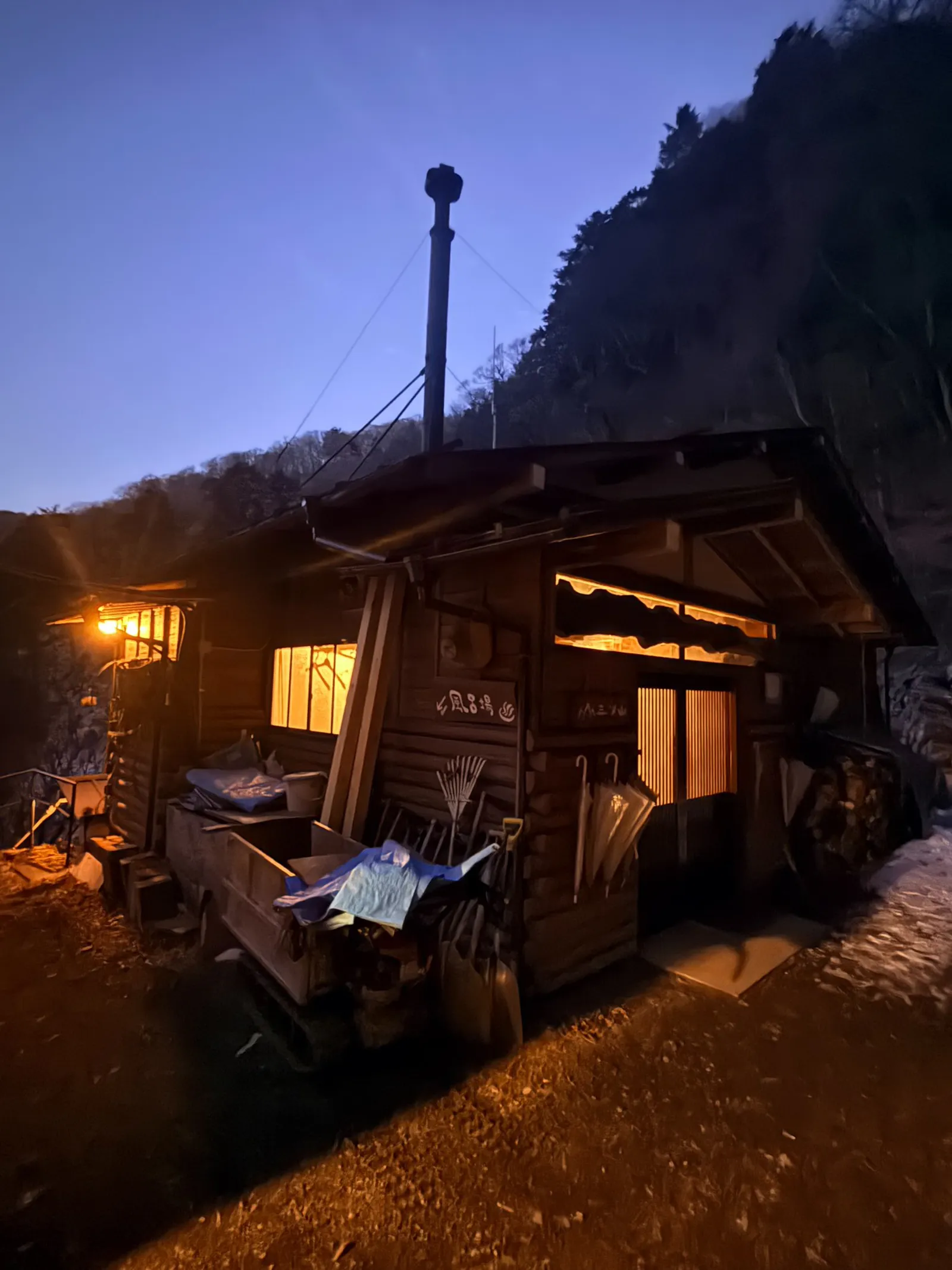 奥多摩の秘湯「三条の湯」へ。温泉の山旅。