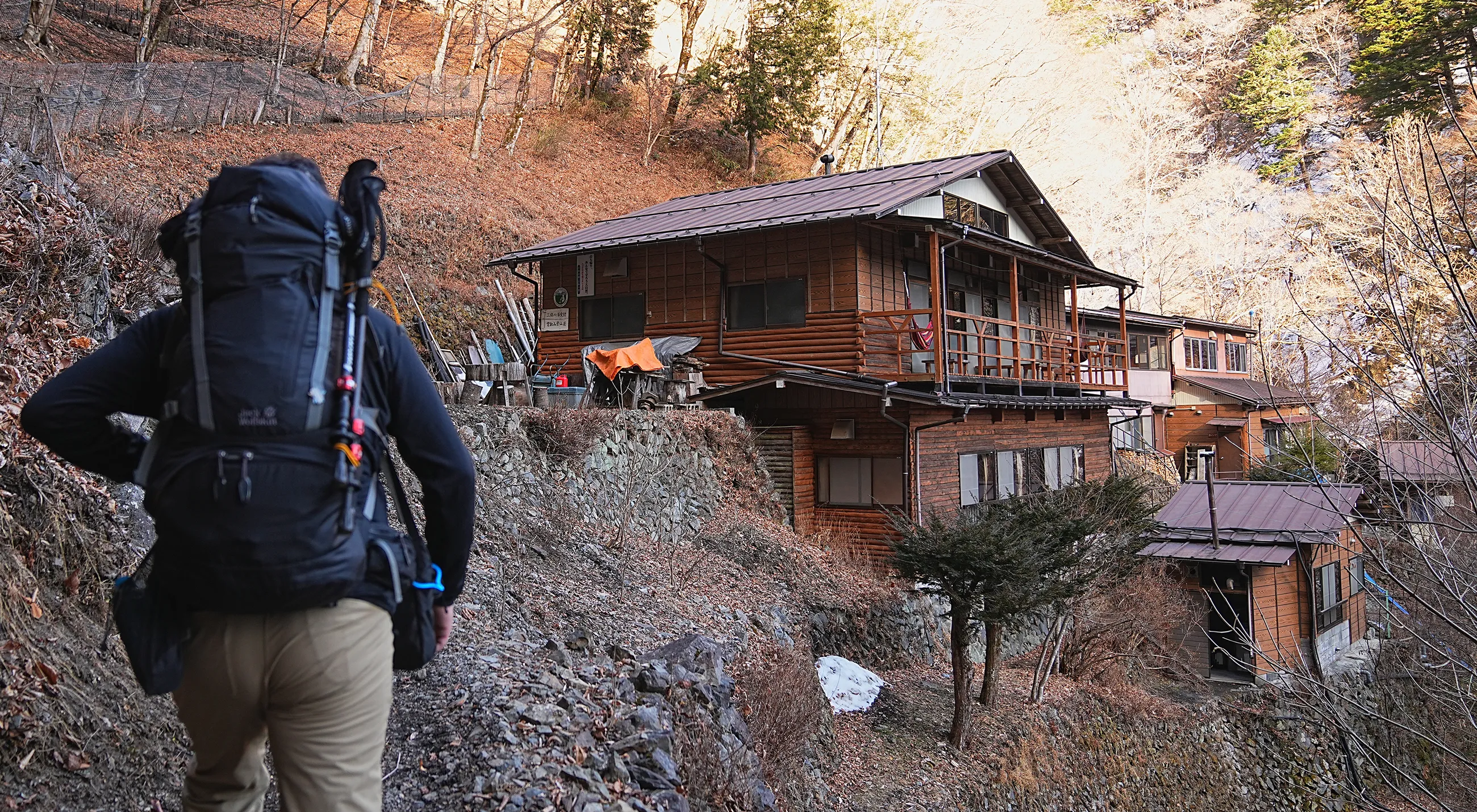 奥多摩の秘湯「三条の湯」へ。温泉の山旅。