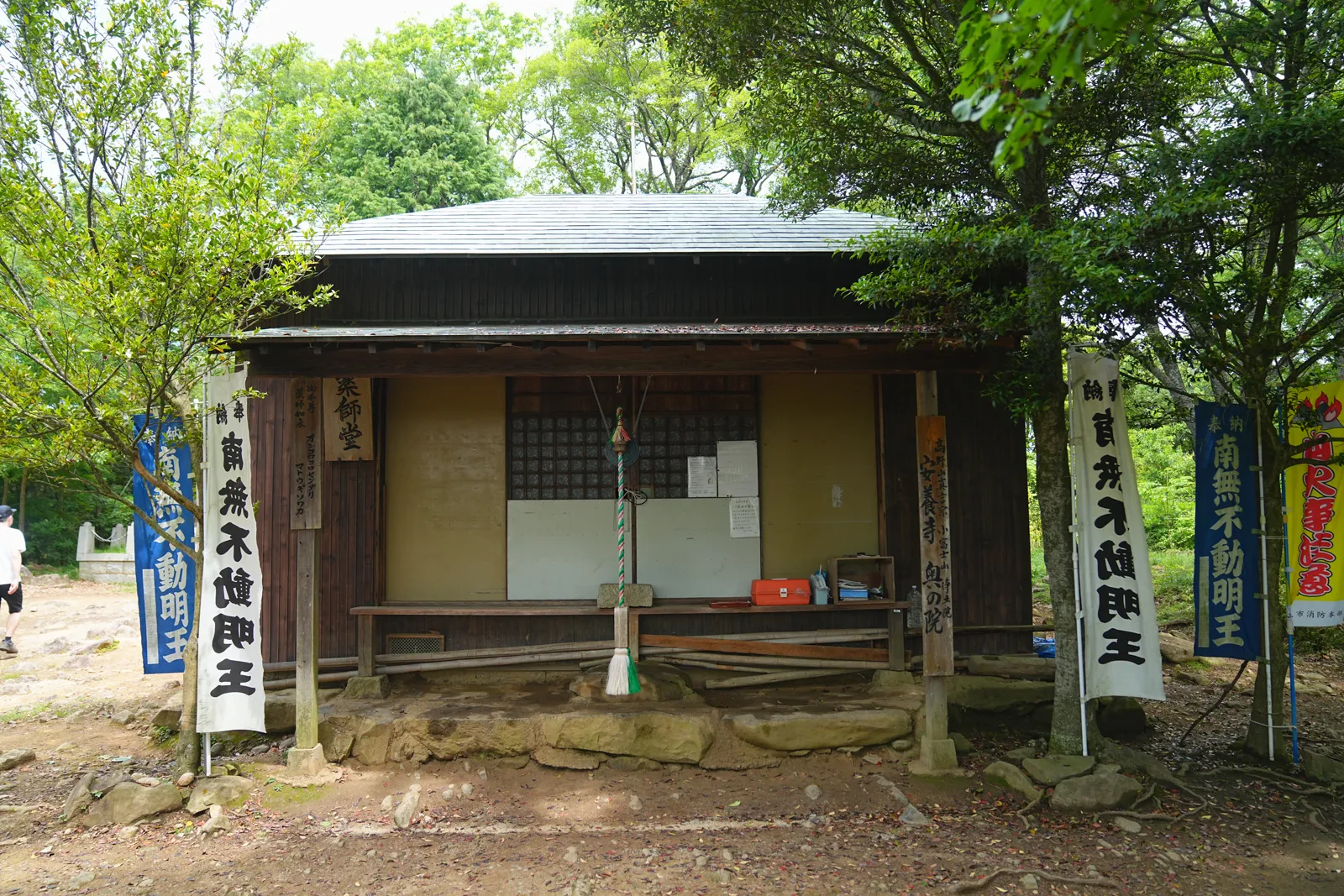 讃岐富士 飯野山ハイキング