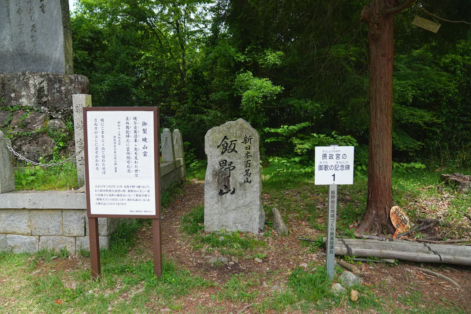 讃岐富士 飯野山ハイキング