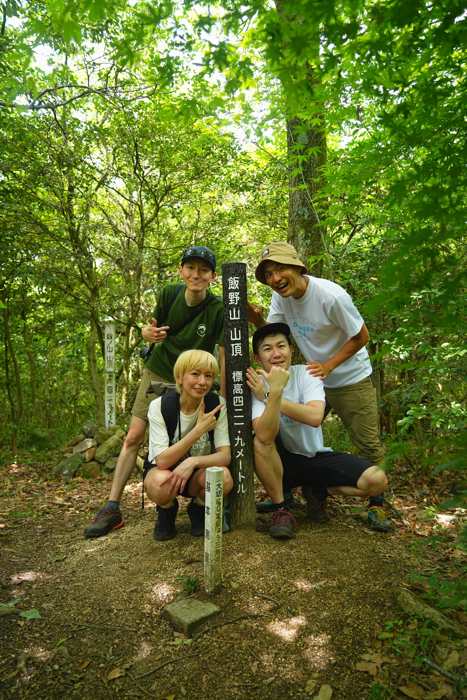 讃岐富士 飯野山ハイキング
