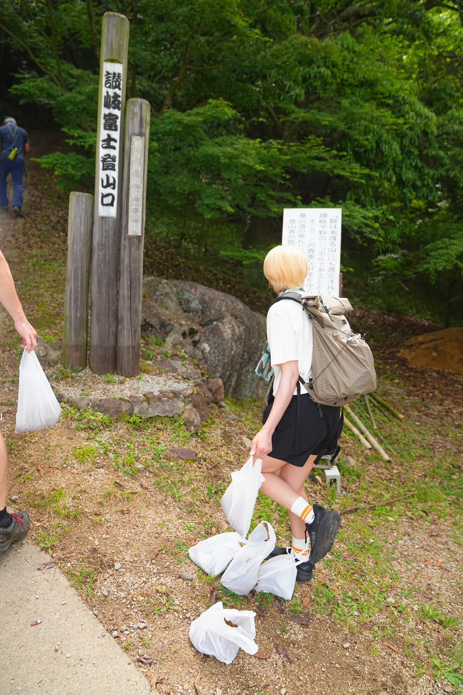 讃岐富士 飯野山ハイキング