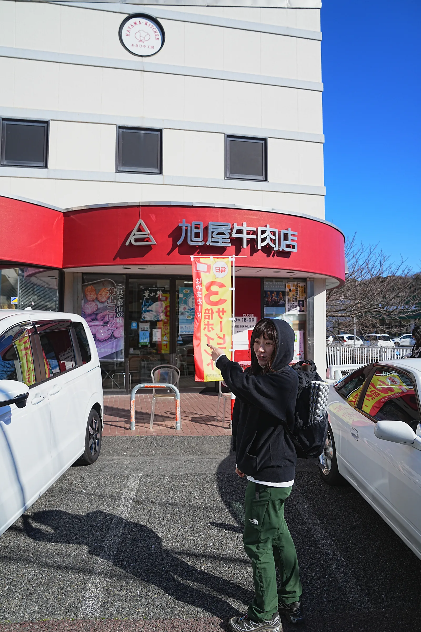 真っ青な海と富士山を眺める葉山・仙元山ハイキング