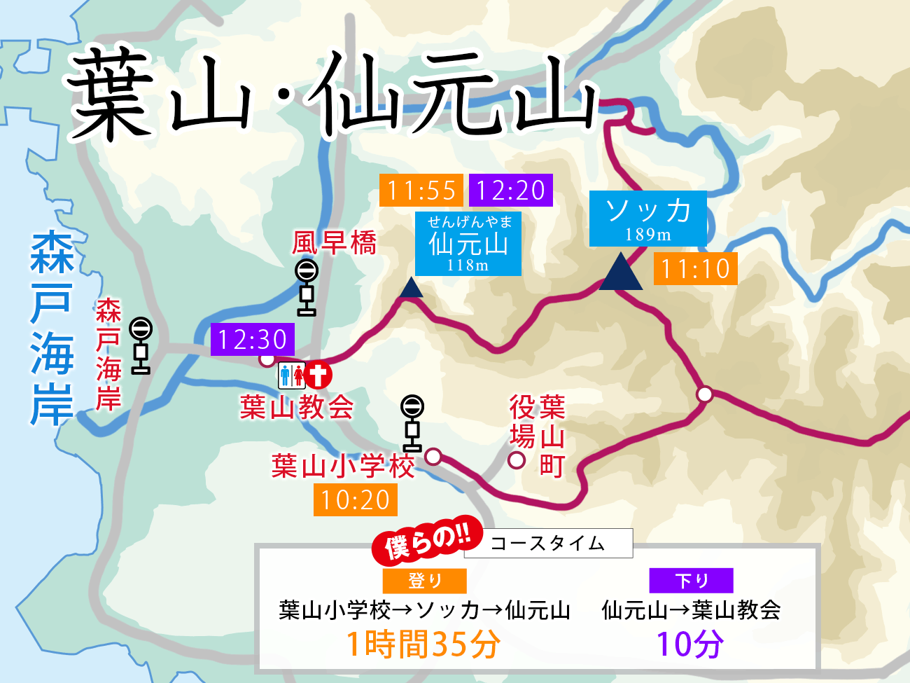 真っ青な海と富士山を眺める葉山・仙元山ハイキング