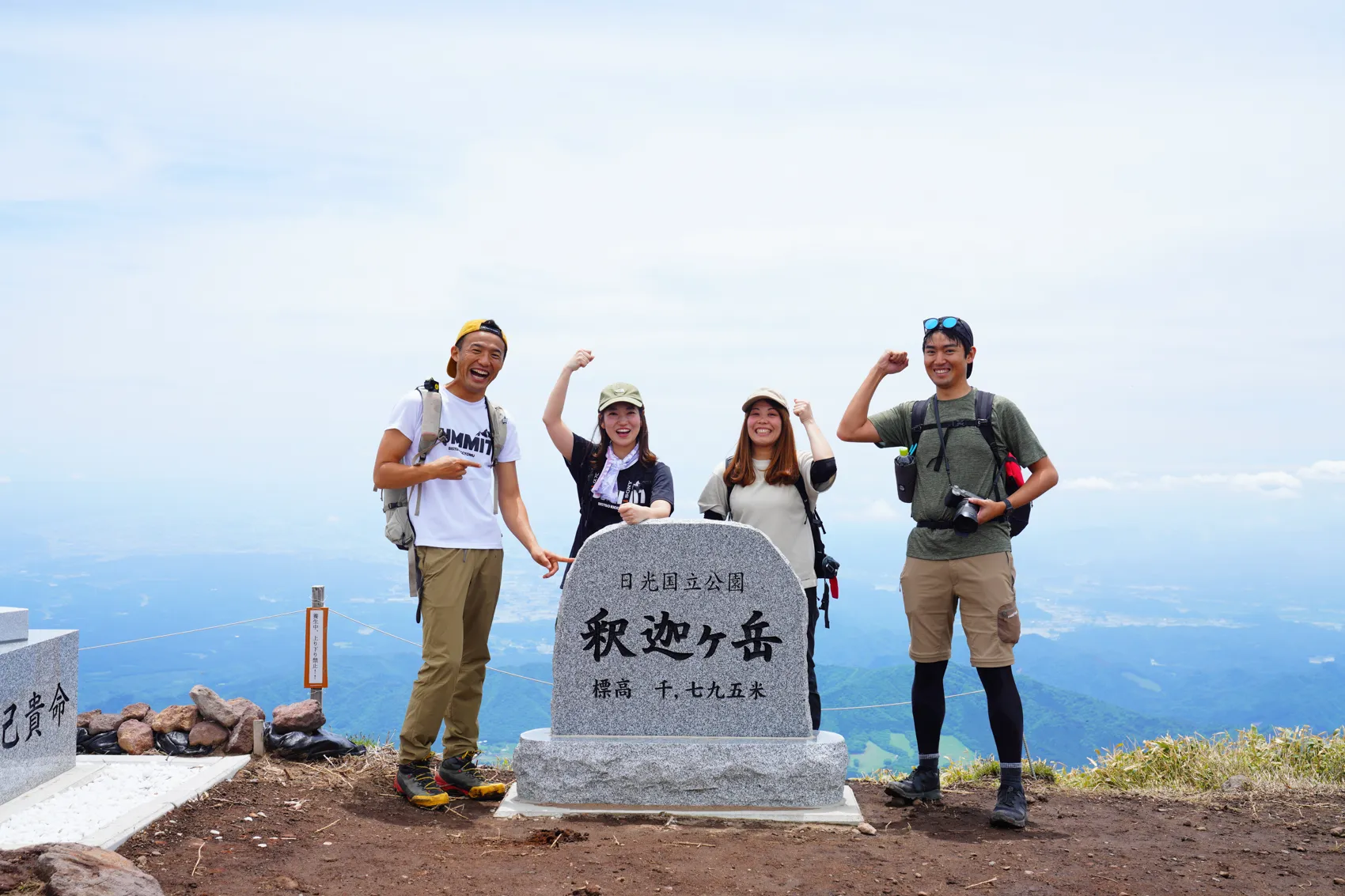 釈迦ヶ岳（高原山/栃木県）シロヤシオ満開登山