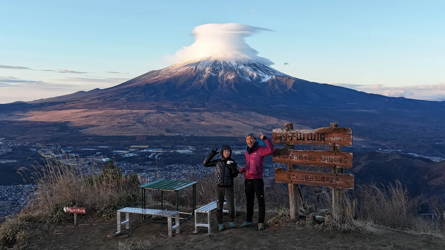 朝焼けの富士山を杓子山の山頂から望む！杓子山登山