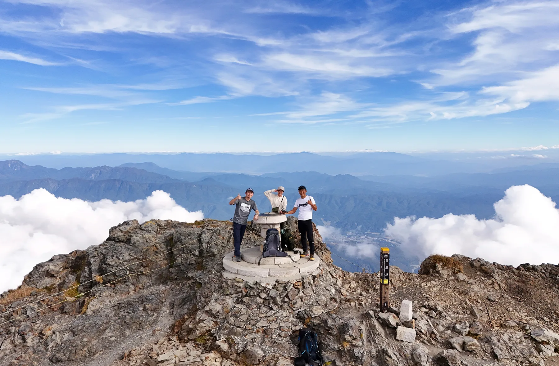 秋の白馬岳 白馬山荘で1泊2日登山