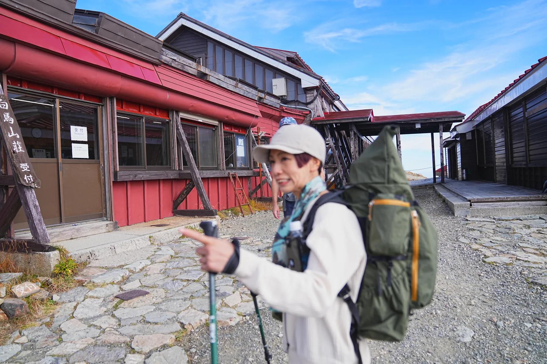 秋の白馬岳 白馬山荘で1泊2日登山