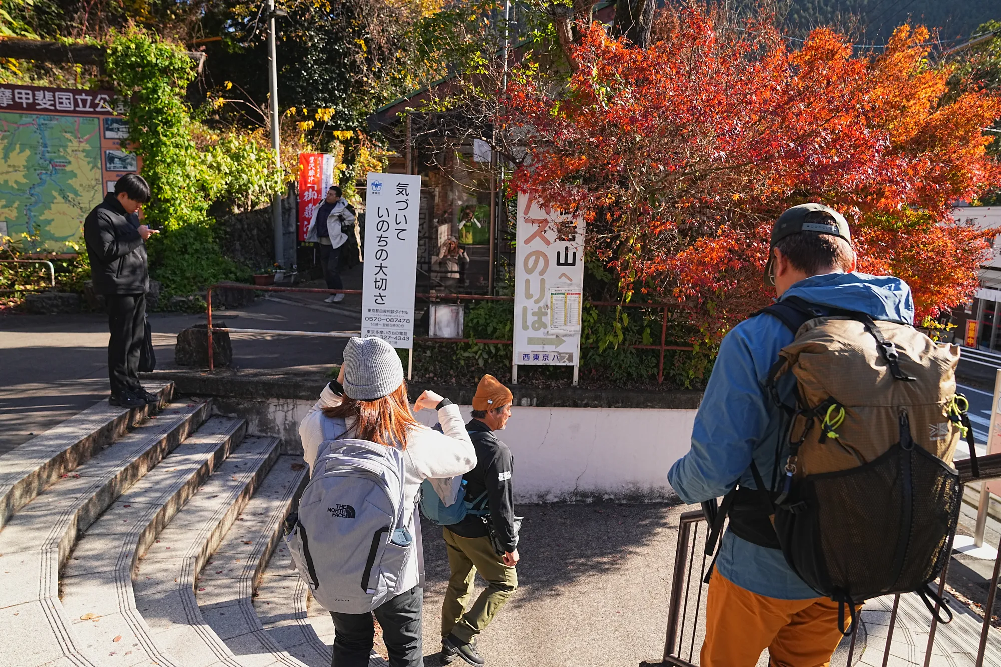 奥多摩・惣岳山へ、のんびりハイキング。