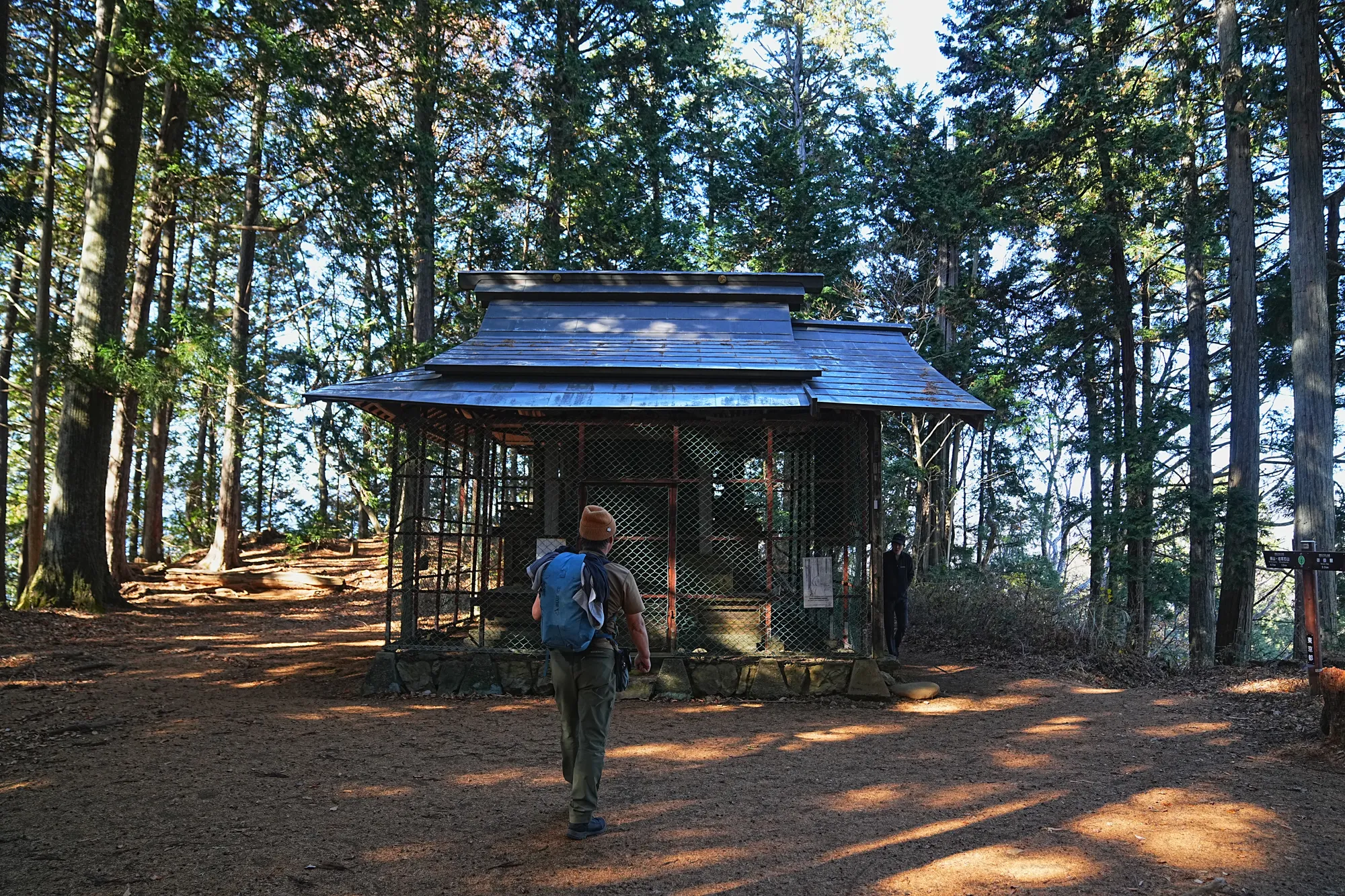 奥多摩・惣岳山へ、のんびりハイキング。