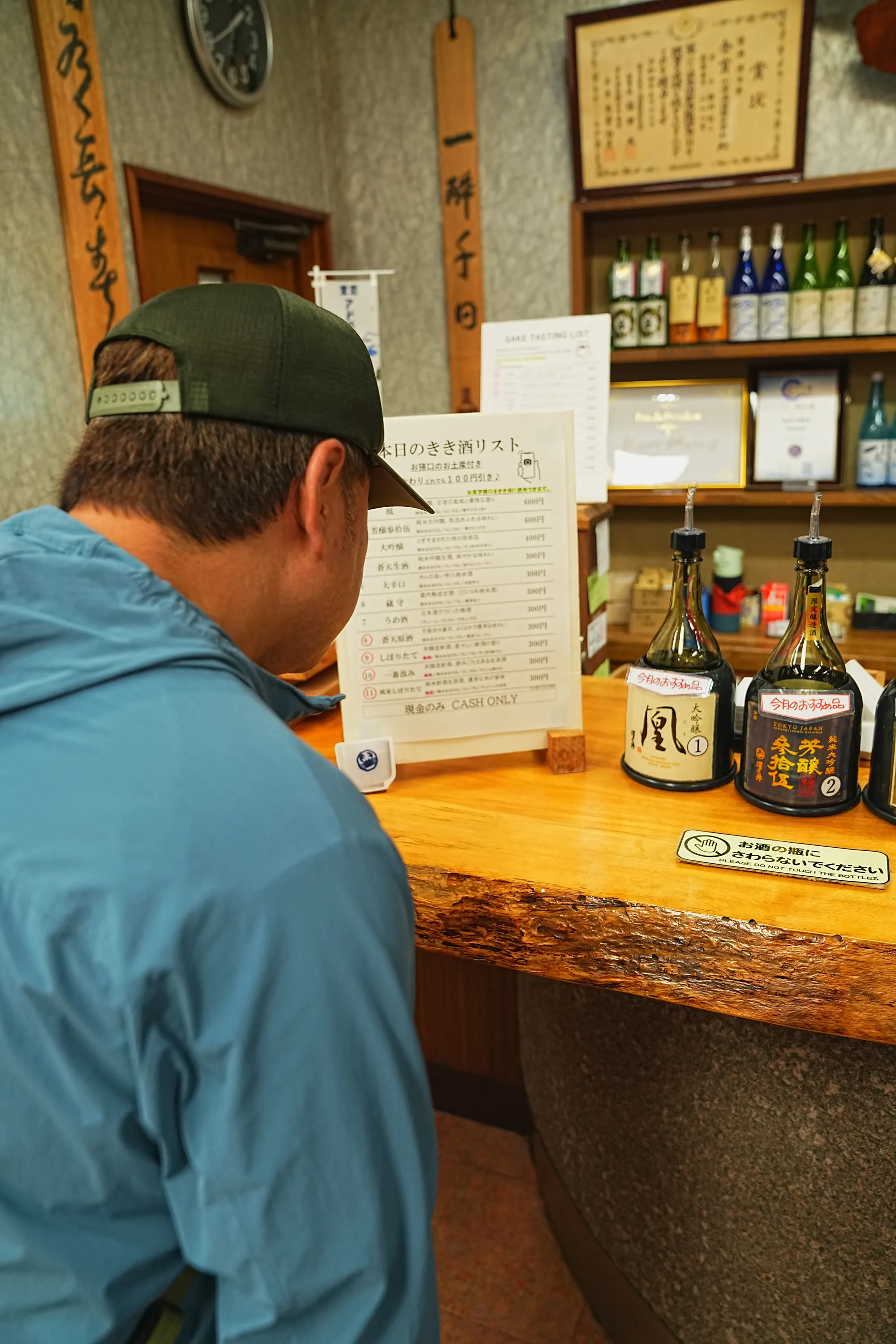 奥多摩・惣岳山へ、のんびりハイキング。