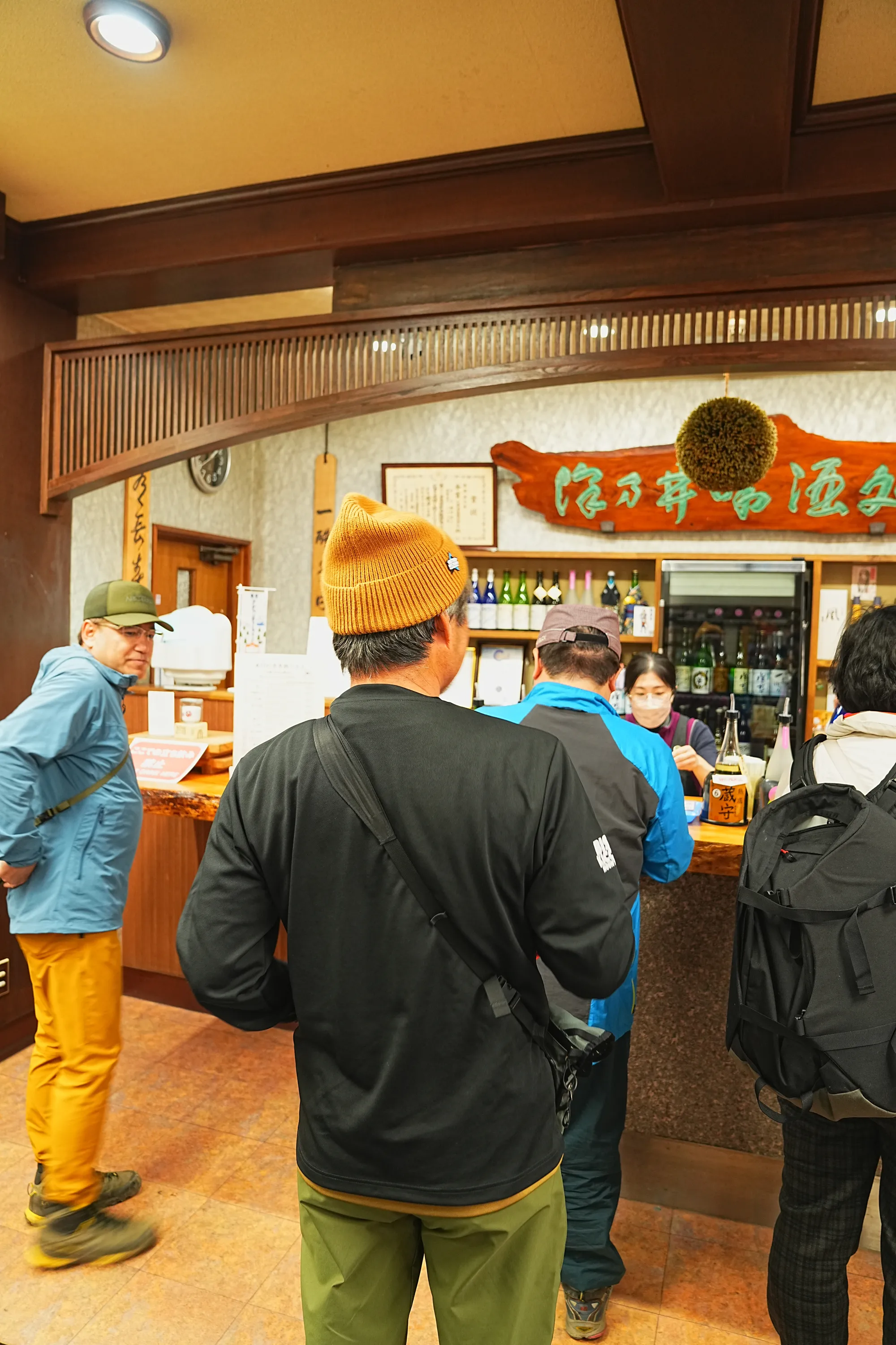 奥多摩・惣岳山へ、のんびりハイキング。