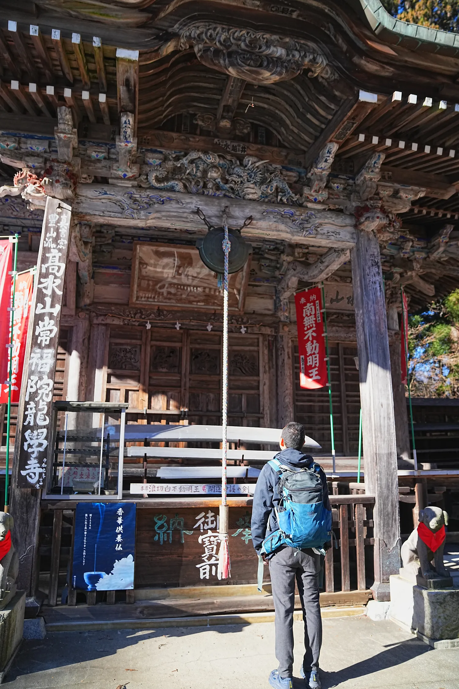 奥多摩 高水三山をのんびりグルッと登山