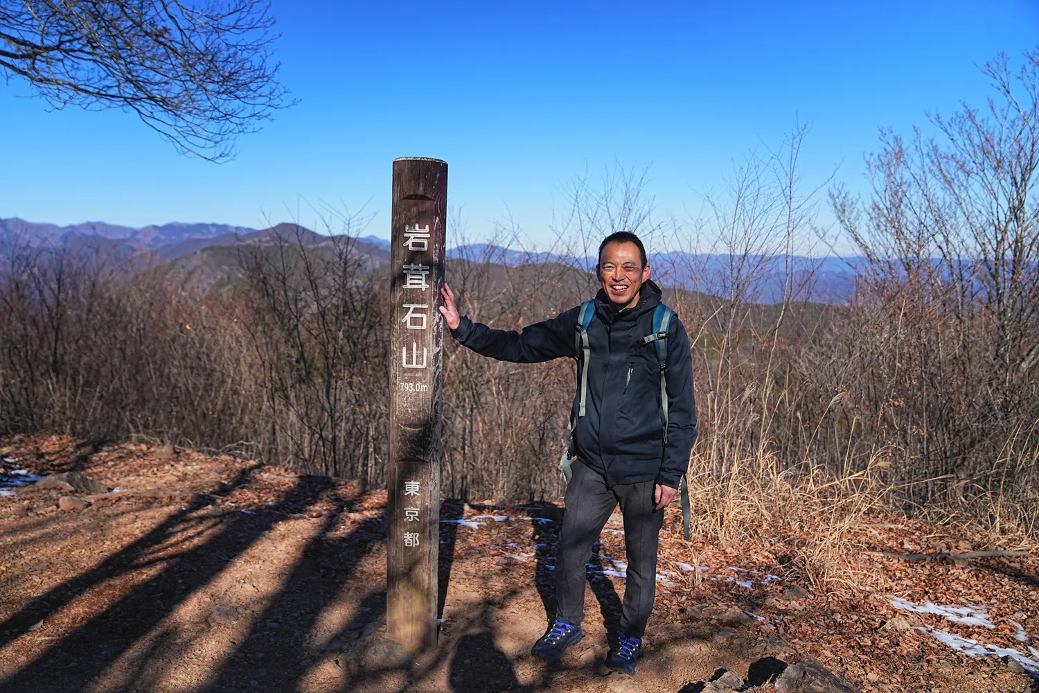 奥多摩 高水三山をのんびりグルッと登山