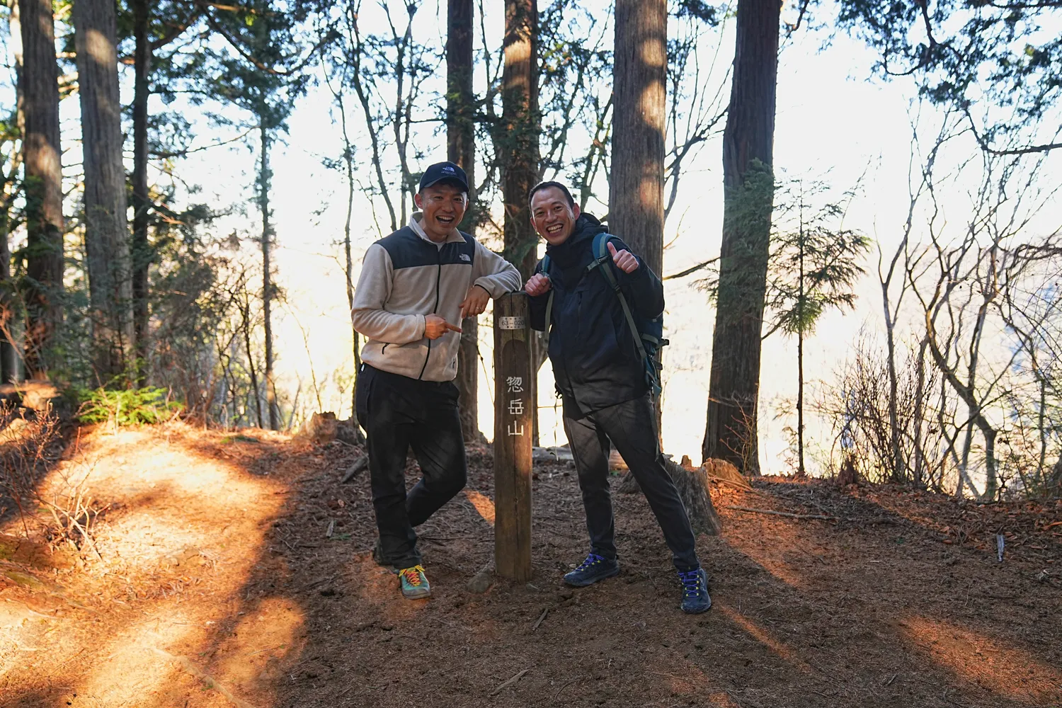 奥多摩 高水三山をのんびりグルッと登山